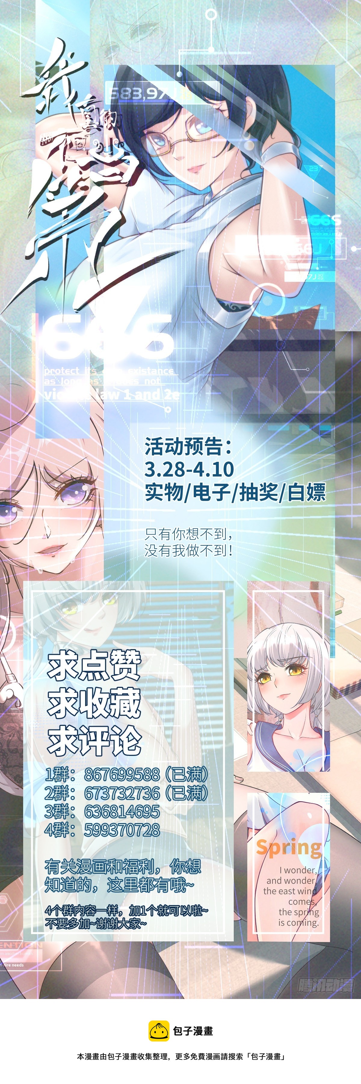 第 57 页