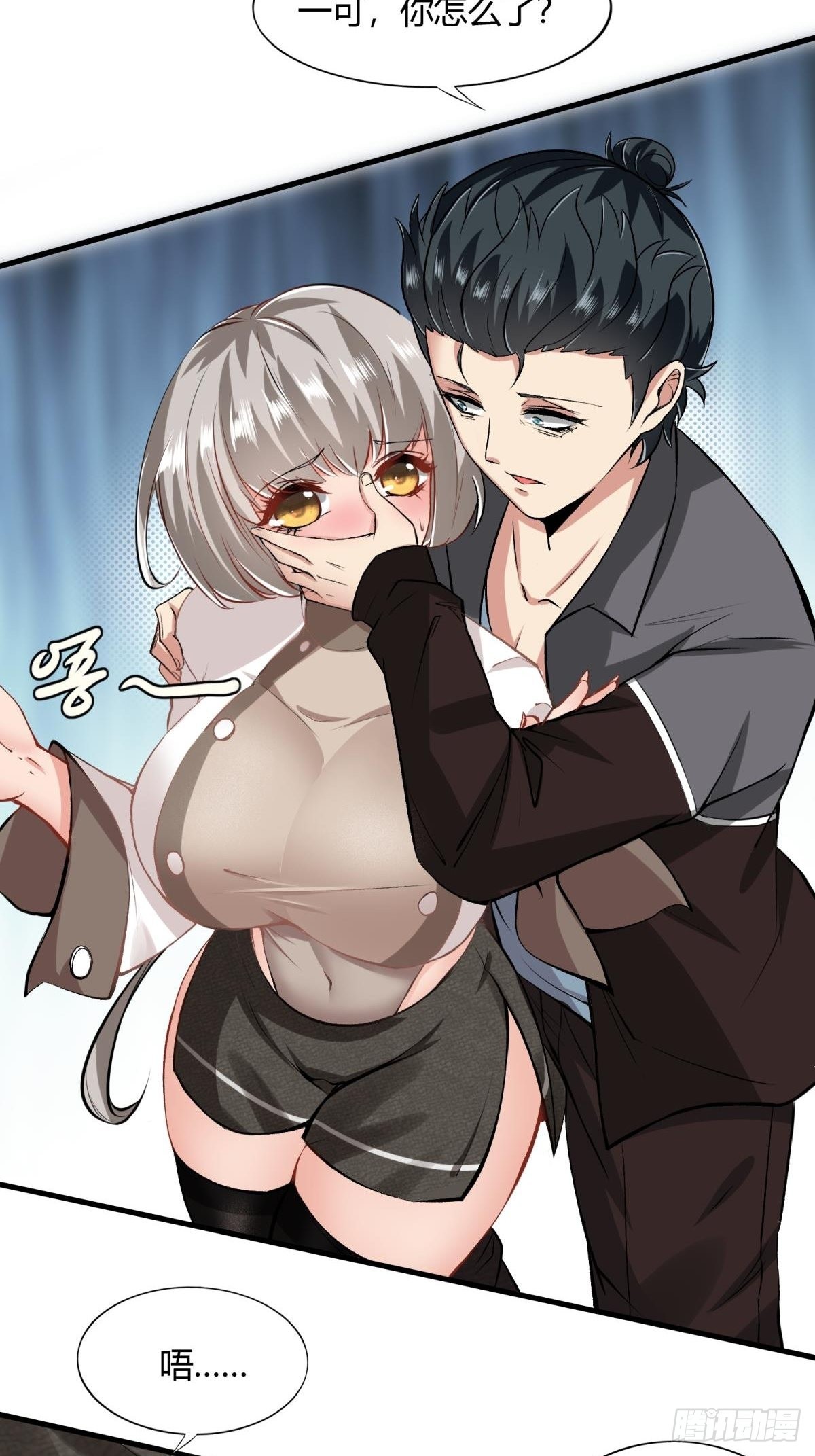 第 23 页
