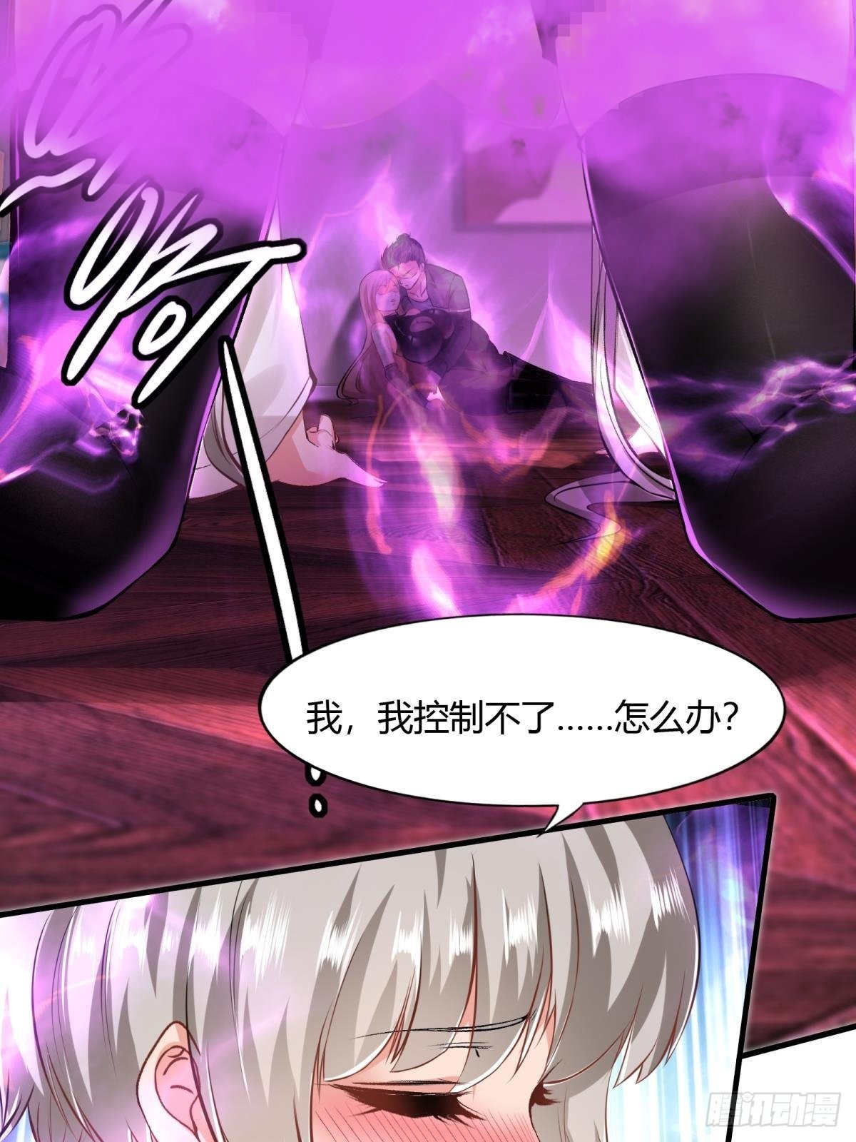 第 33 页