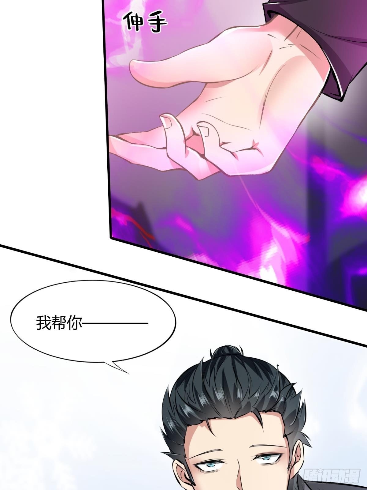 第 36 页