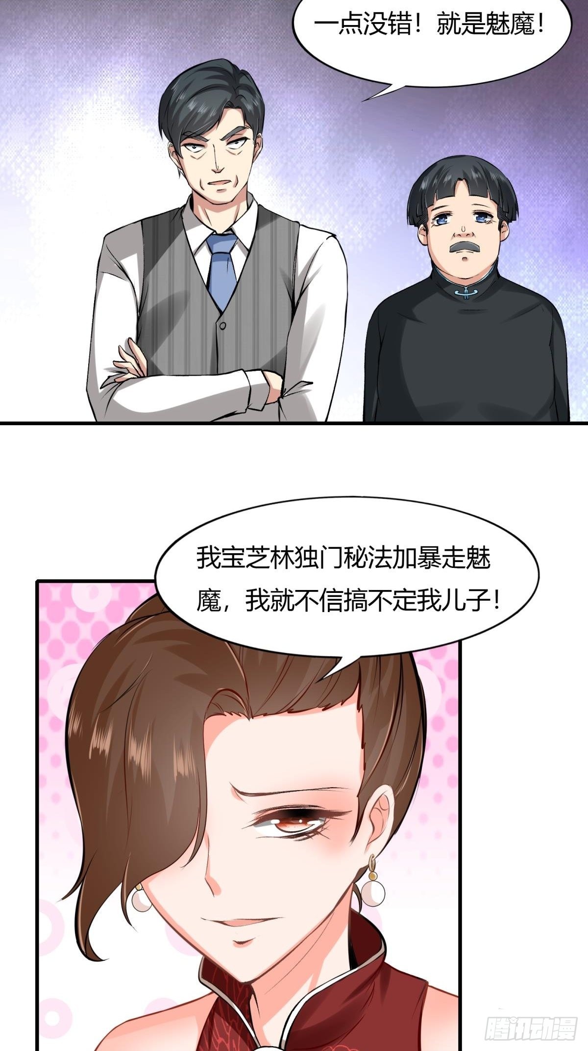 第 45 页