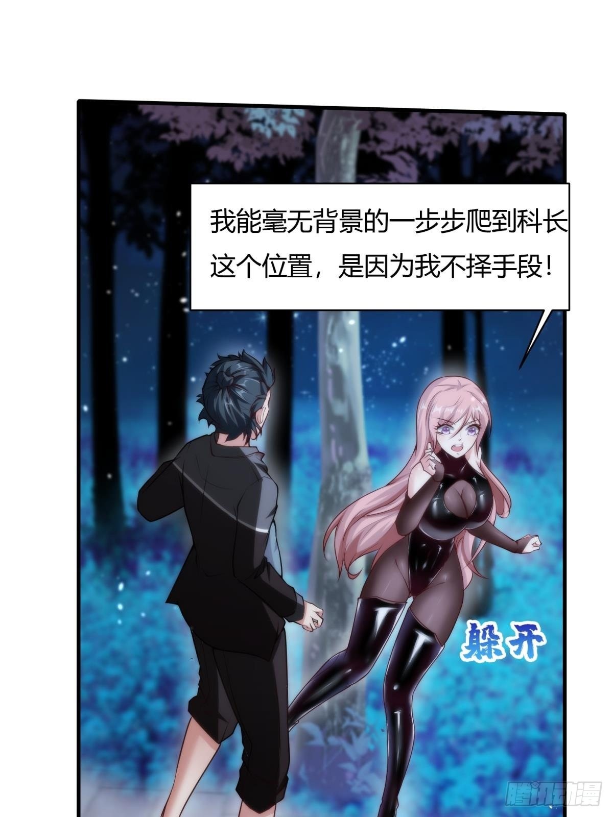 第 32 页