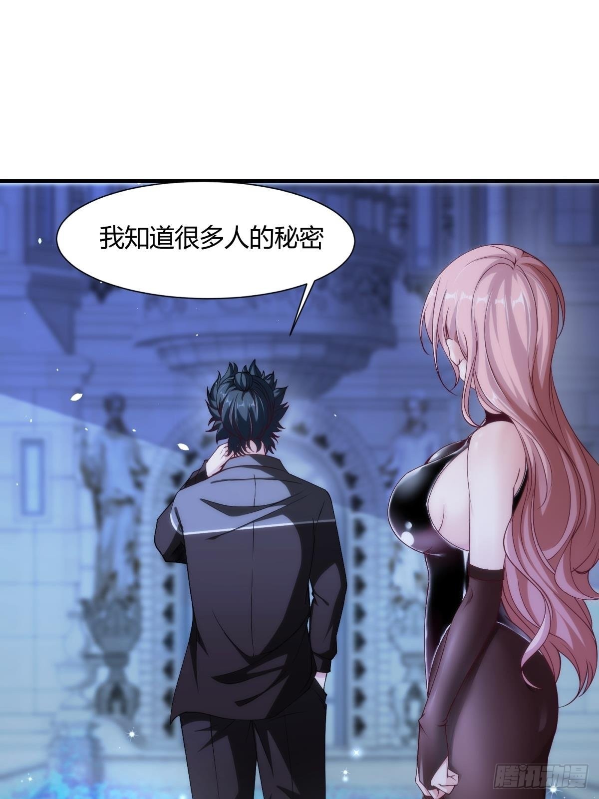 第 34 页