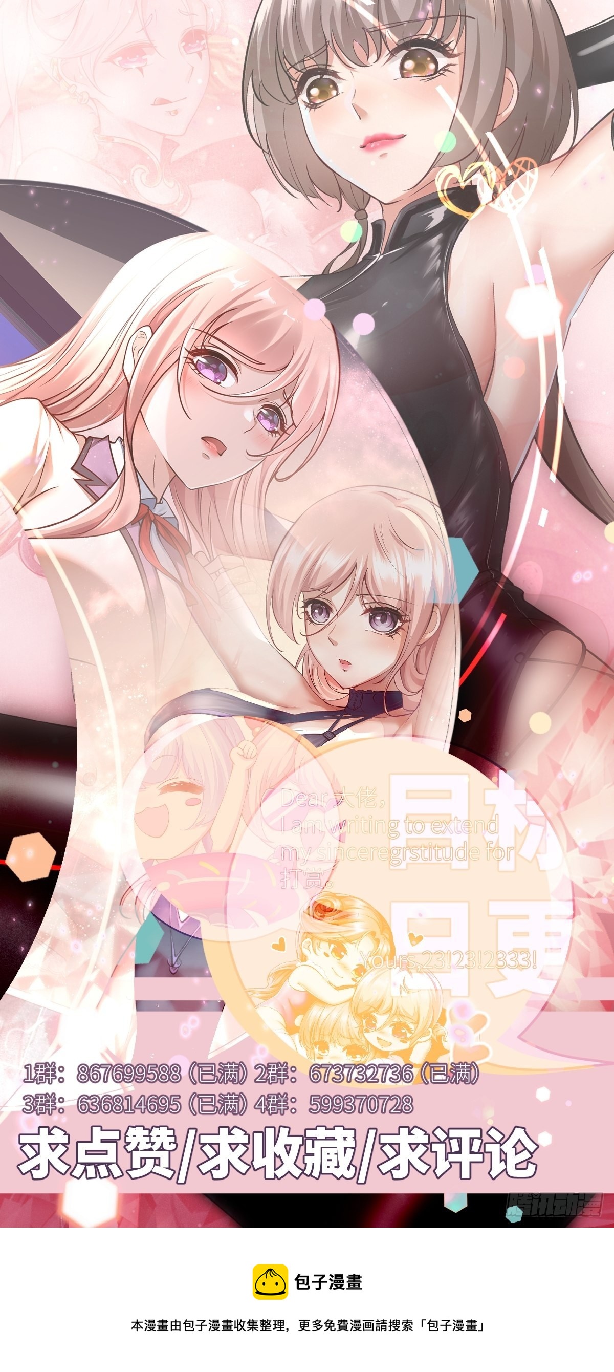 第 46 页