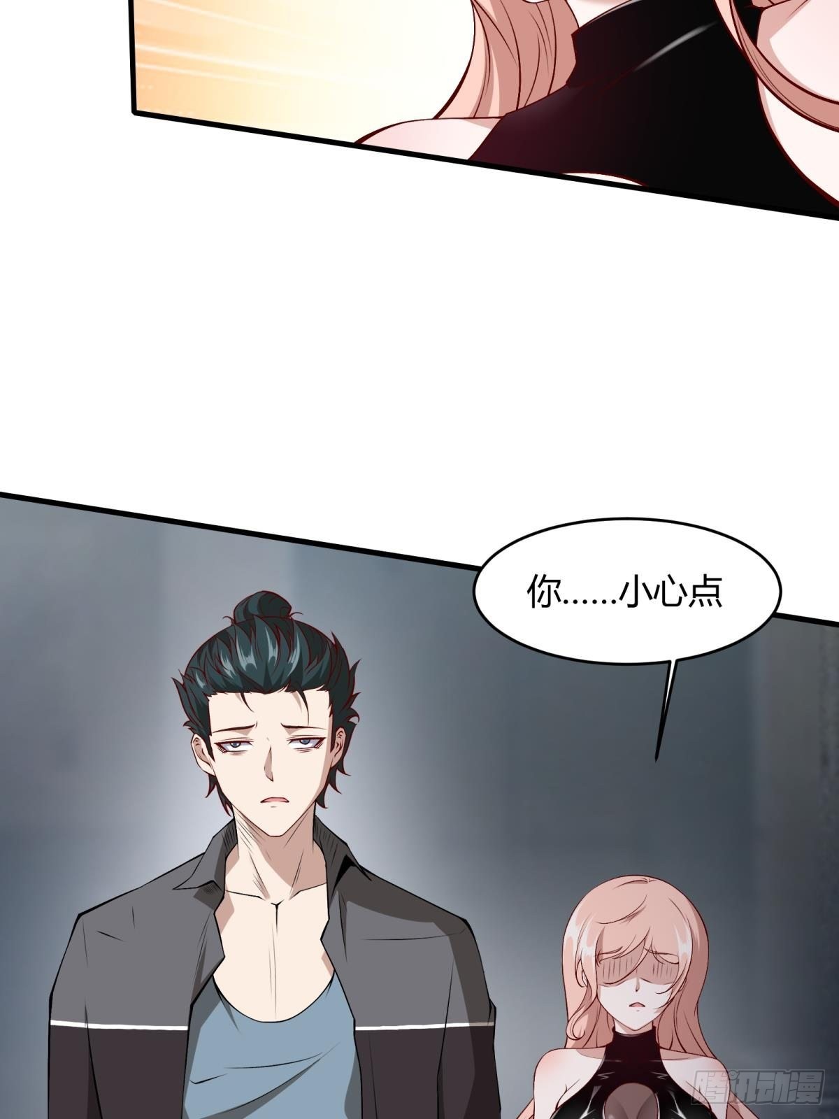 第 28 页