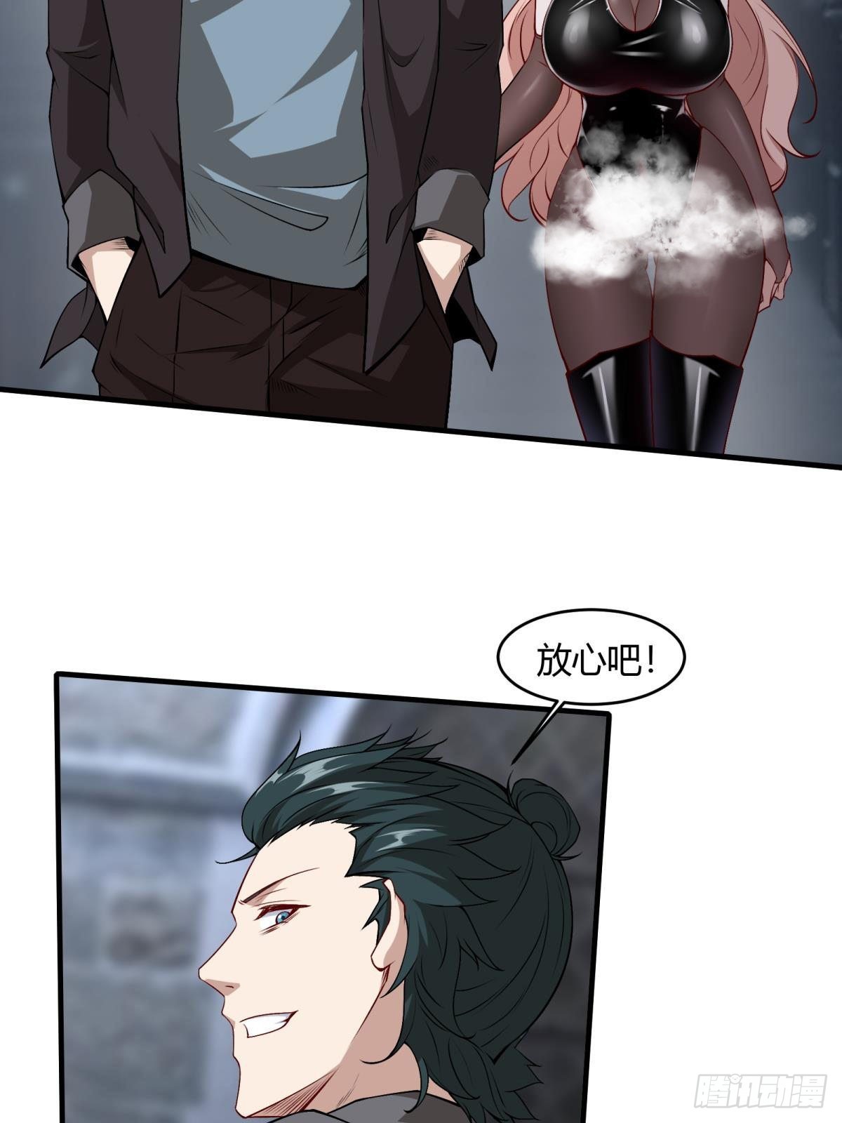 第 29 页