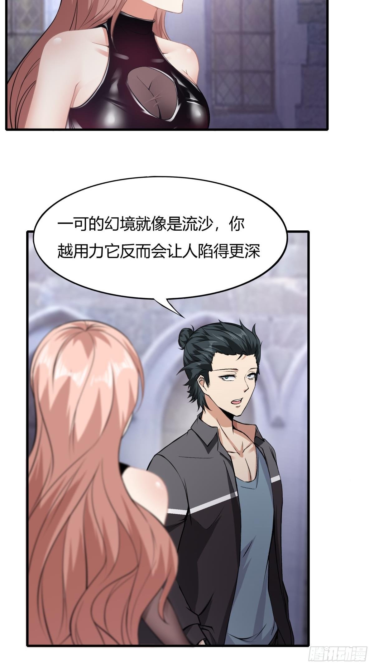 第 25 页
