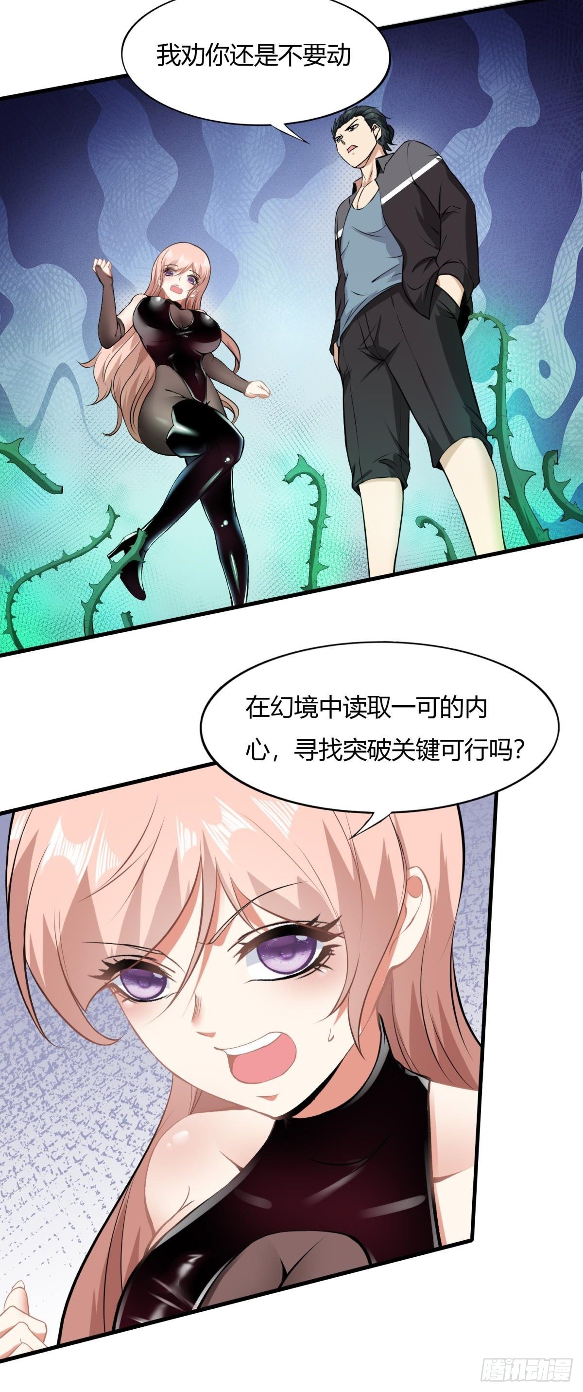 第 32 页