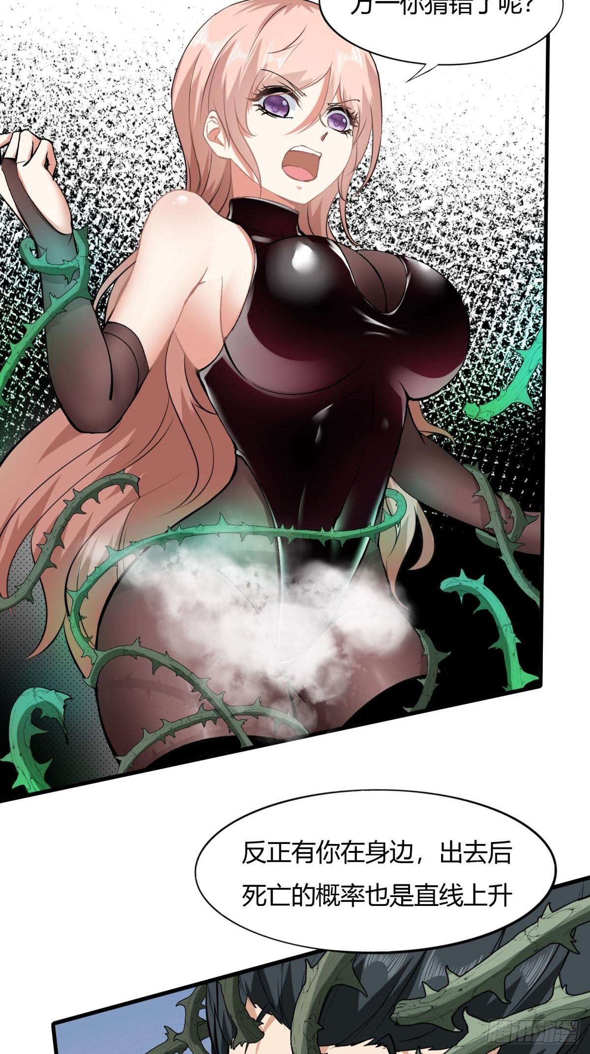 第 36 页