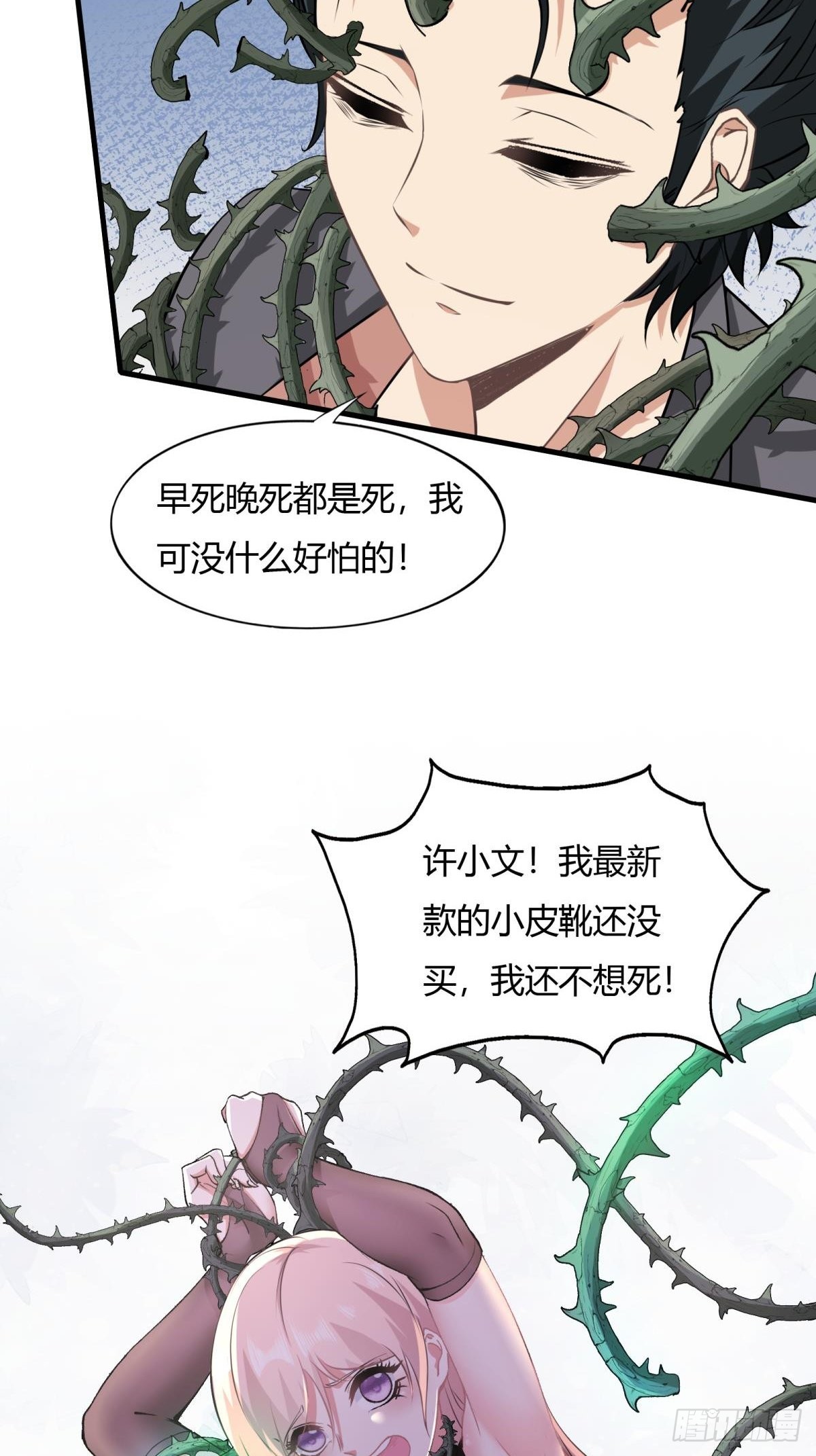 第 37 页