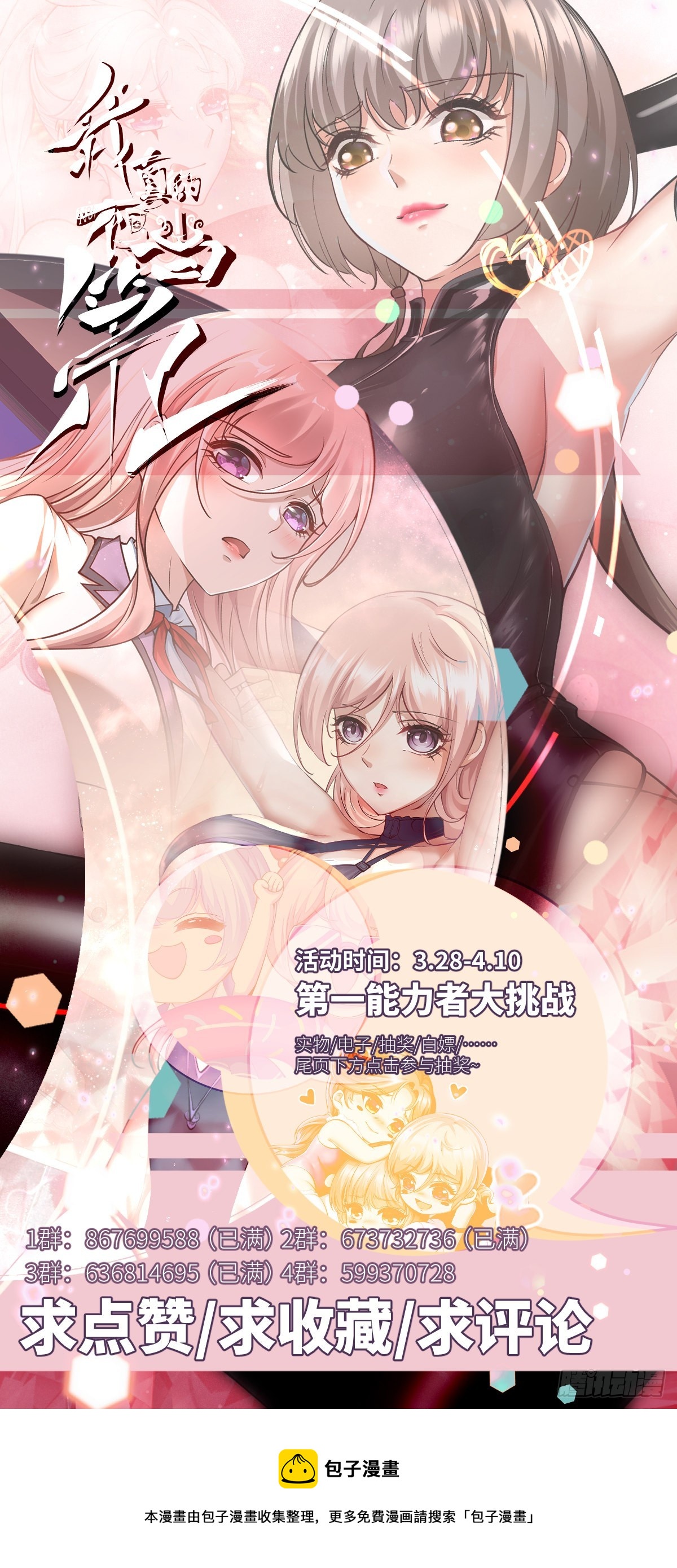 第 43 页