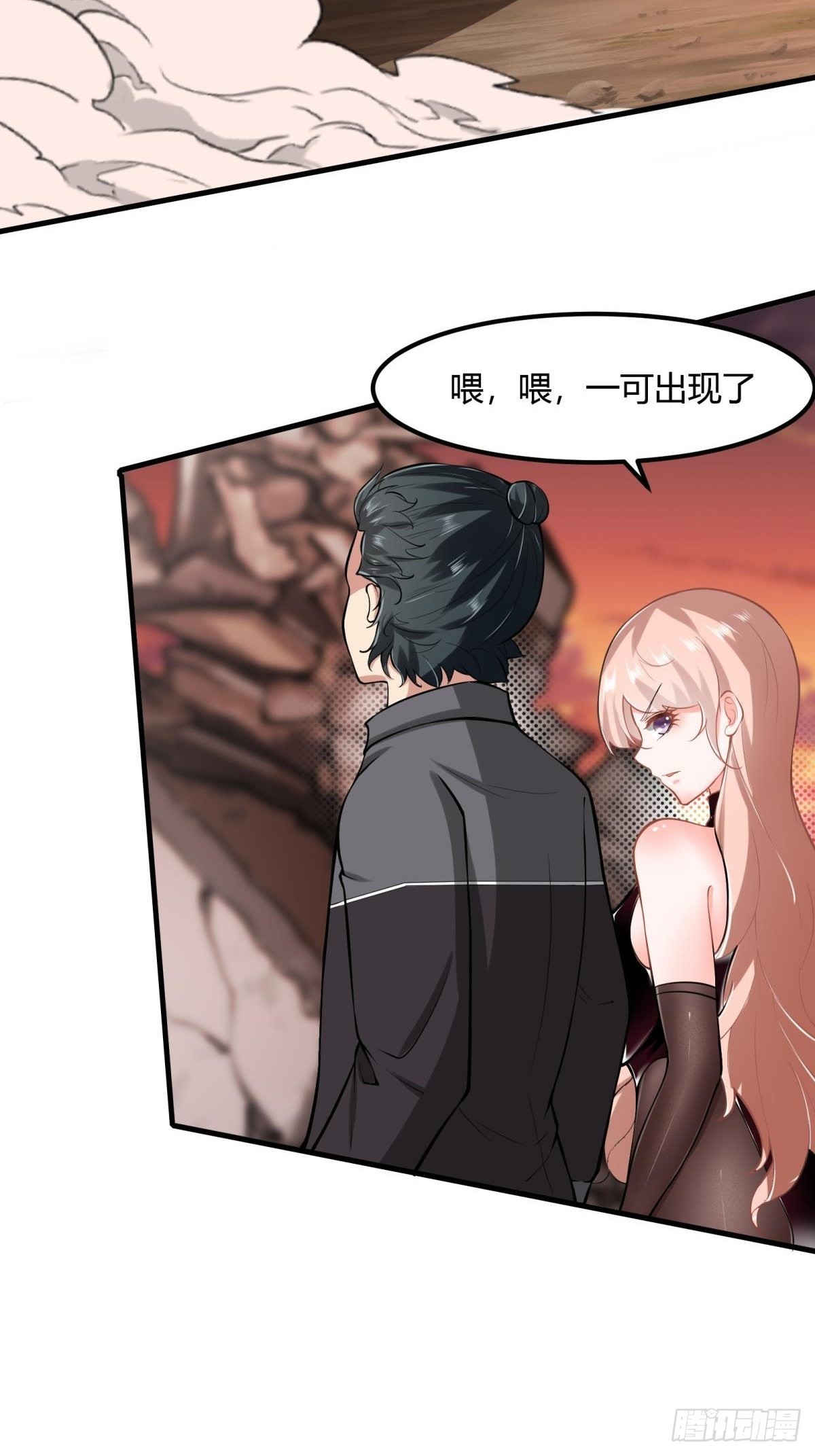 第 20 页