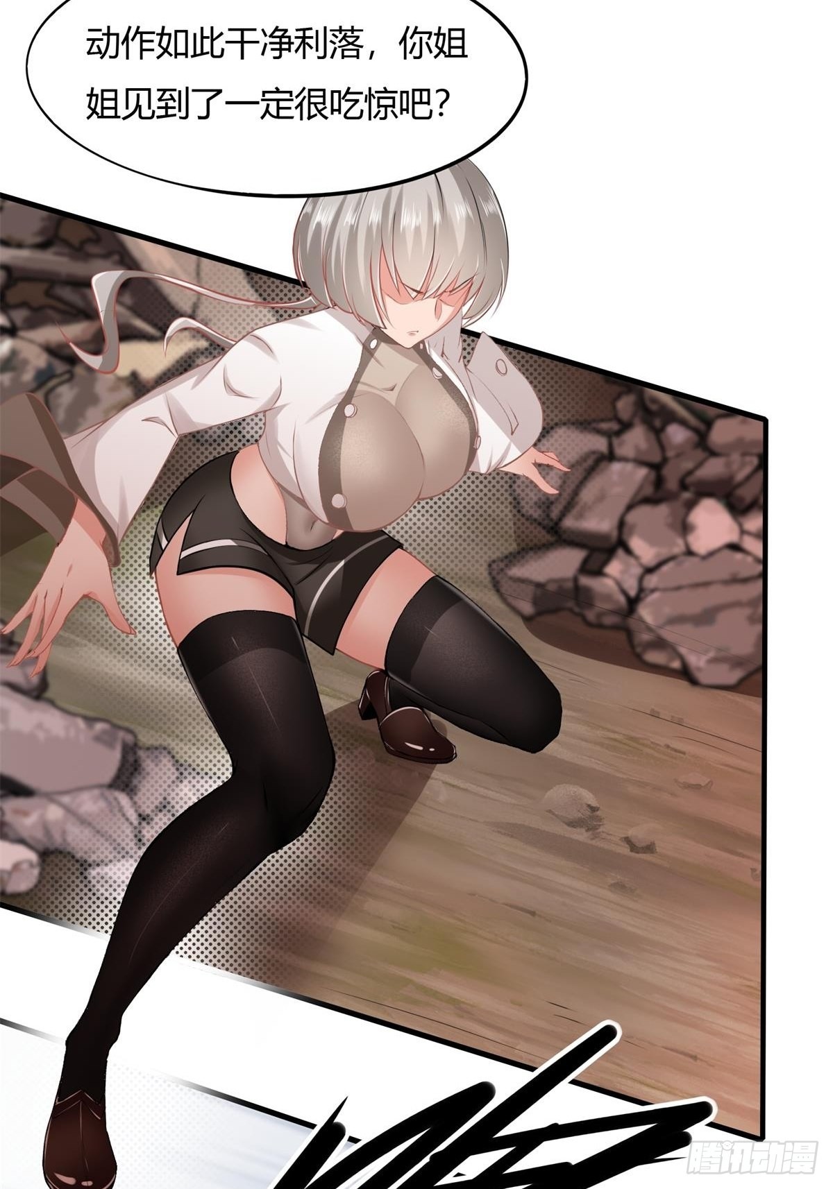 第 38 页