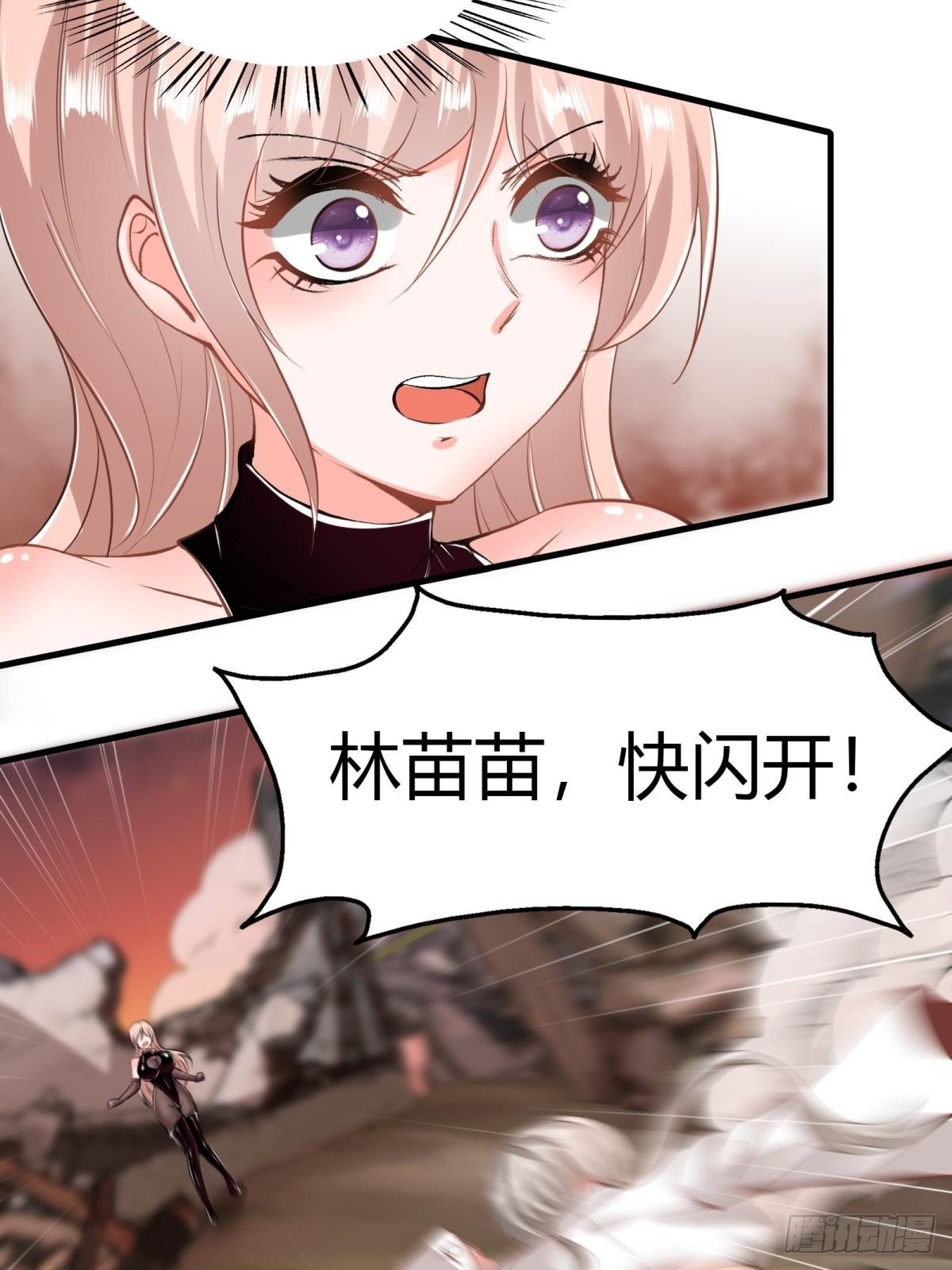 第 46 页