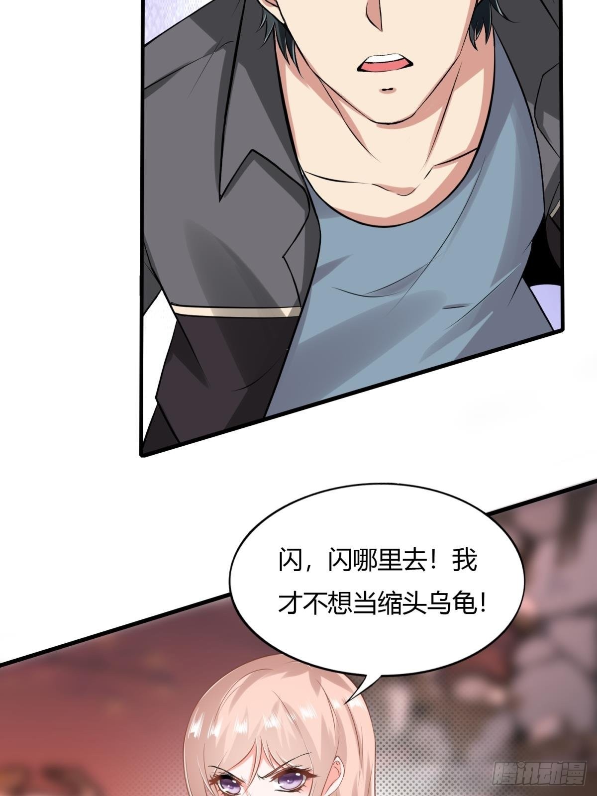 第 48 页