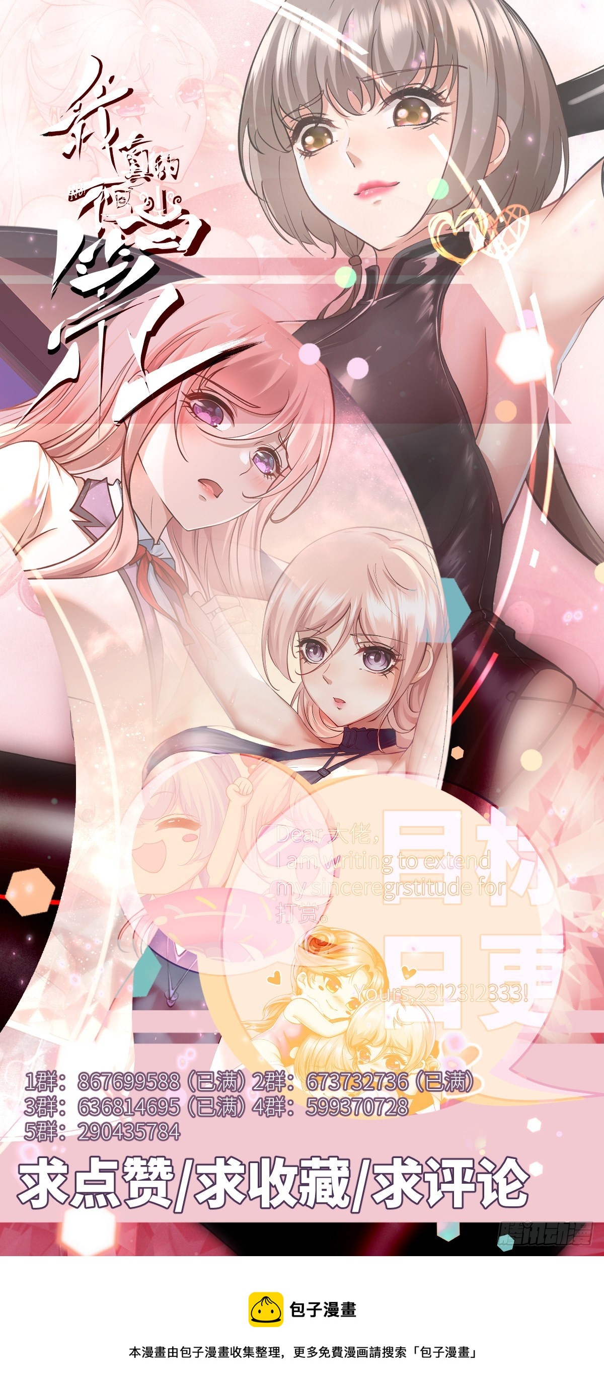 第 62 页