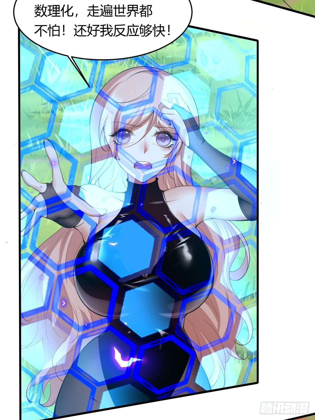 第 27 页