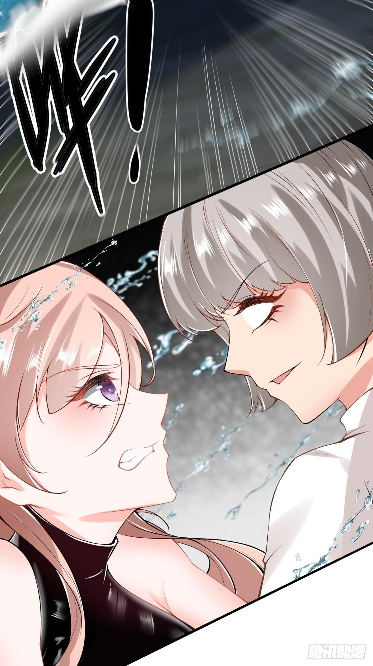 第 38 页
