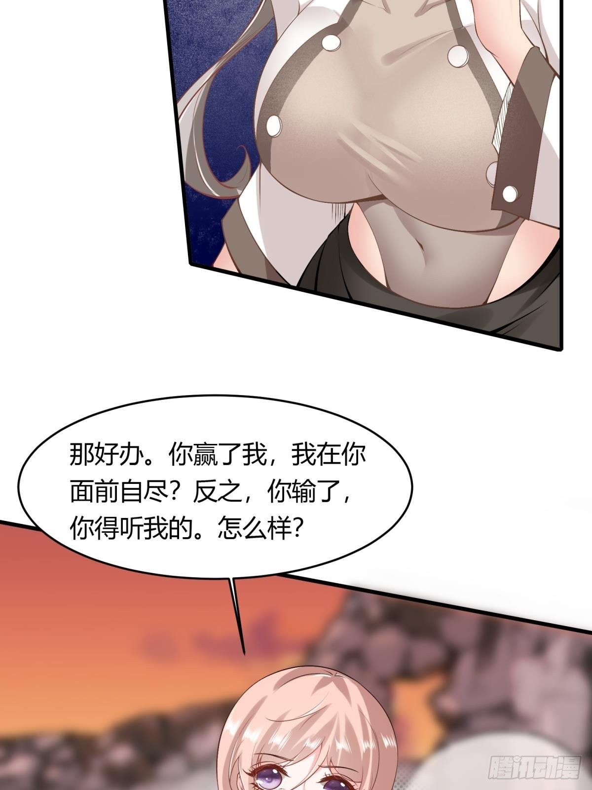 第 49 页