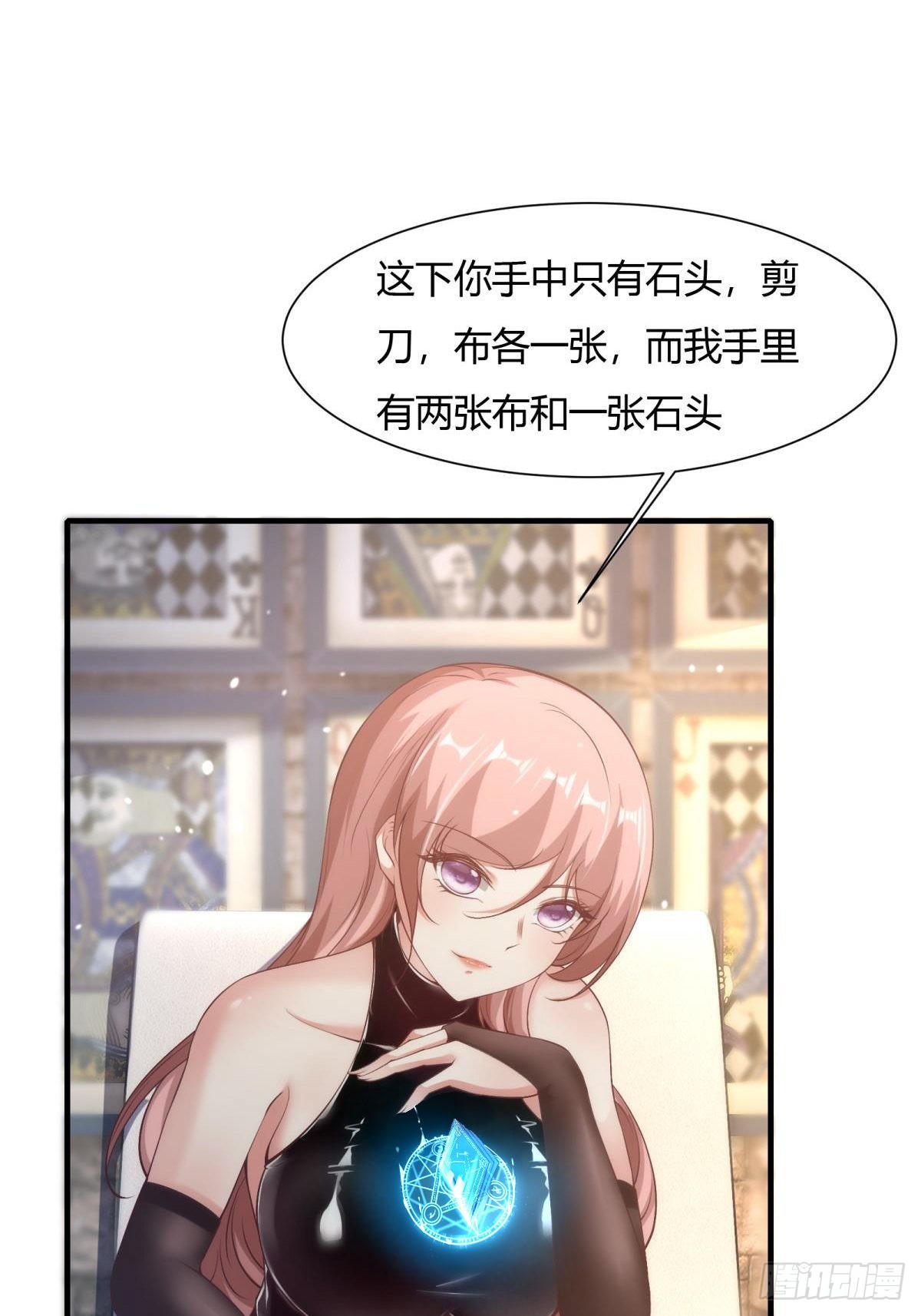 第 28 页