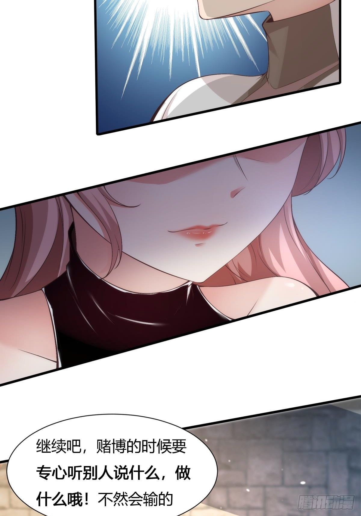 第 38 页