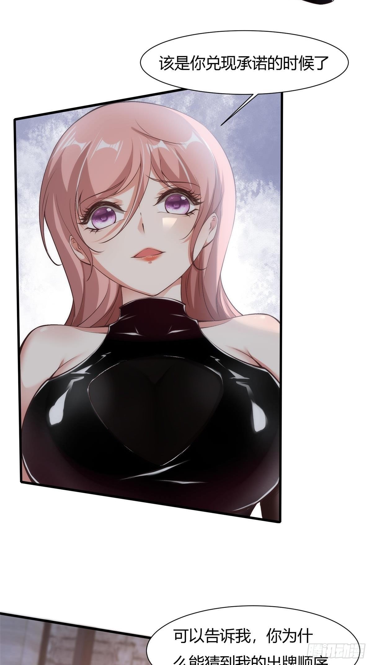 第 49 页
