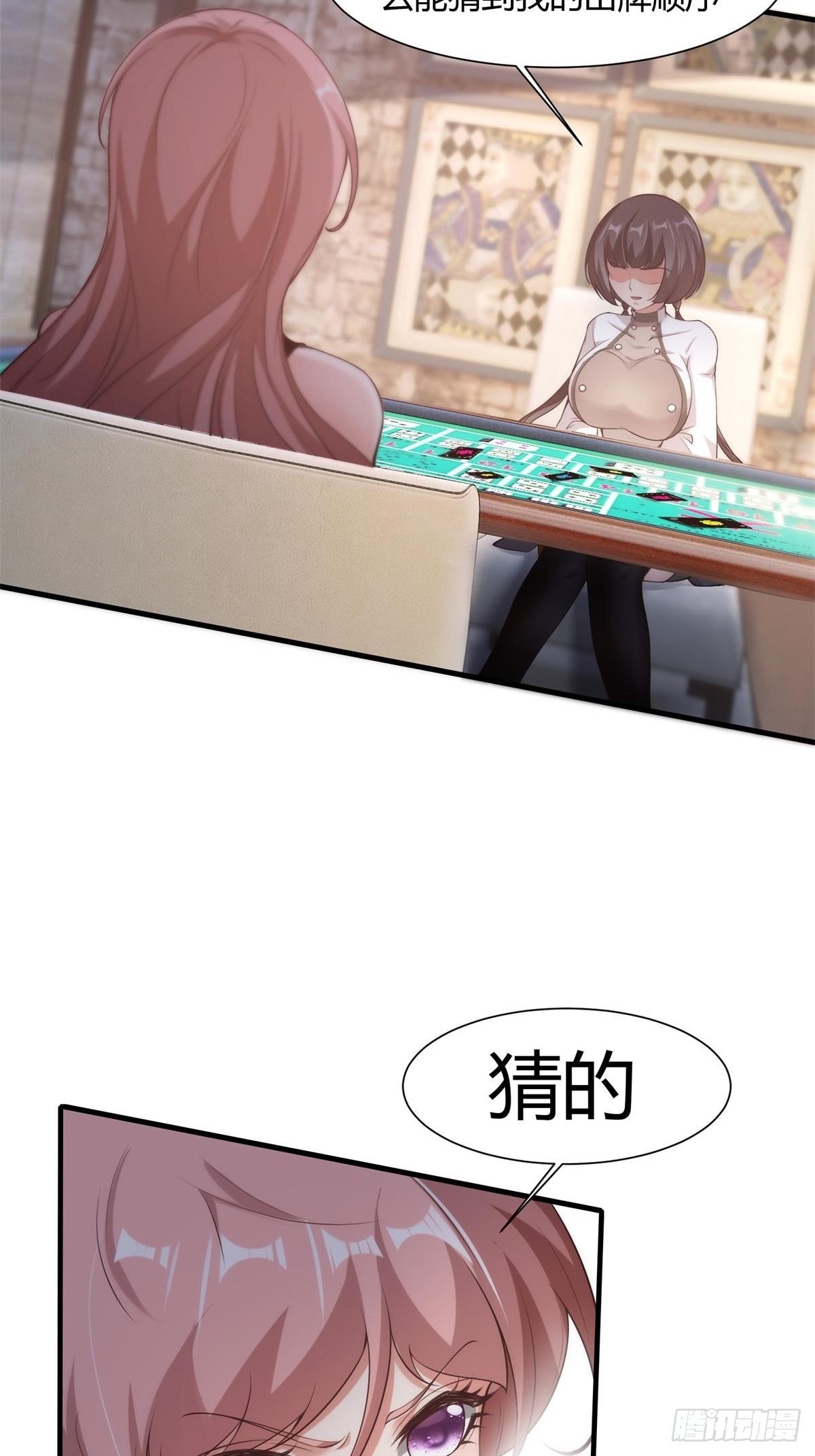 第 50 页