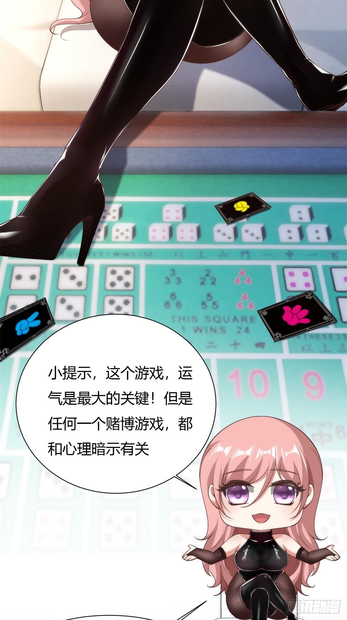 第 53 页