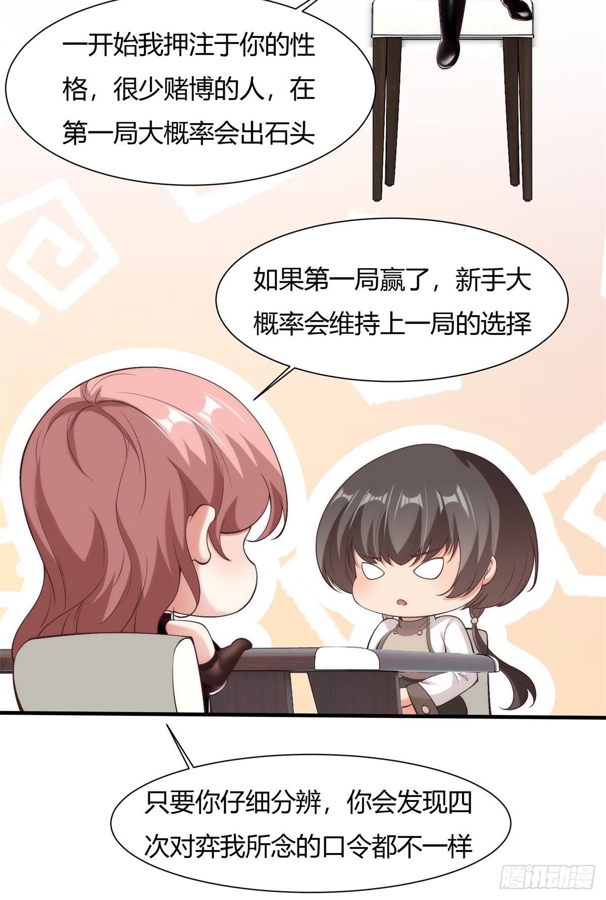 第 54 页