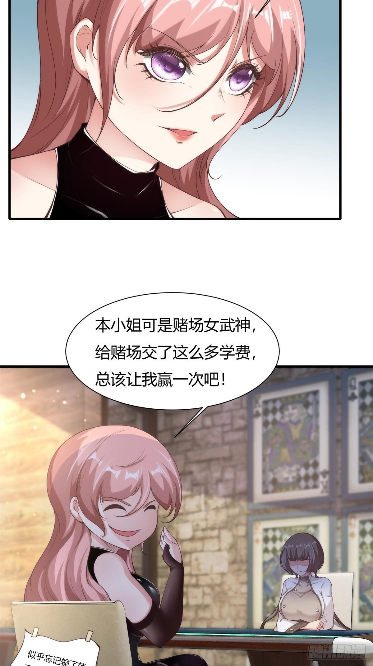 第 56 页