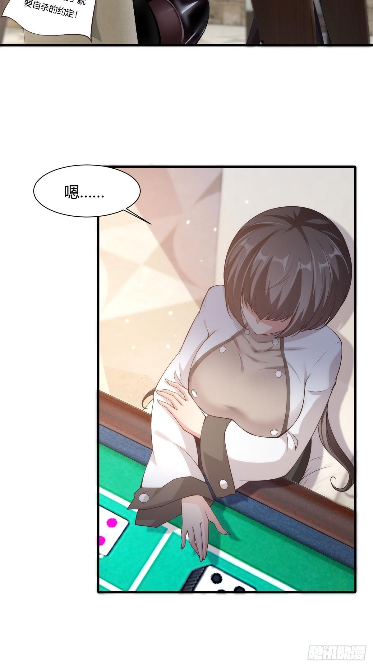 第 57 页