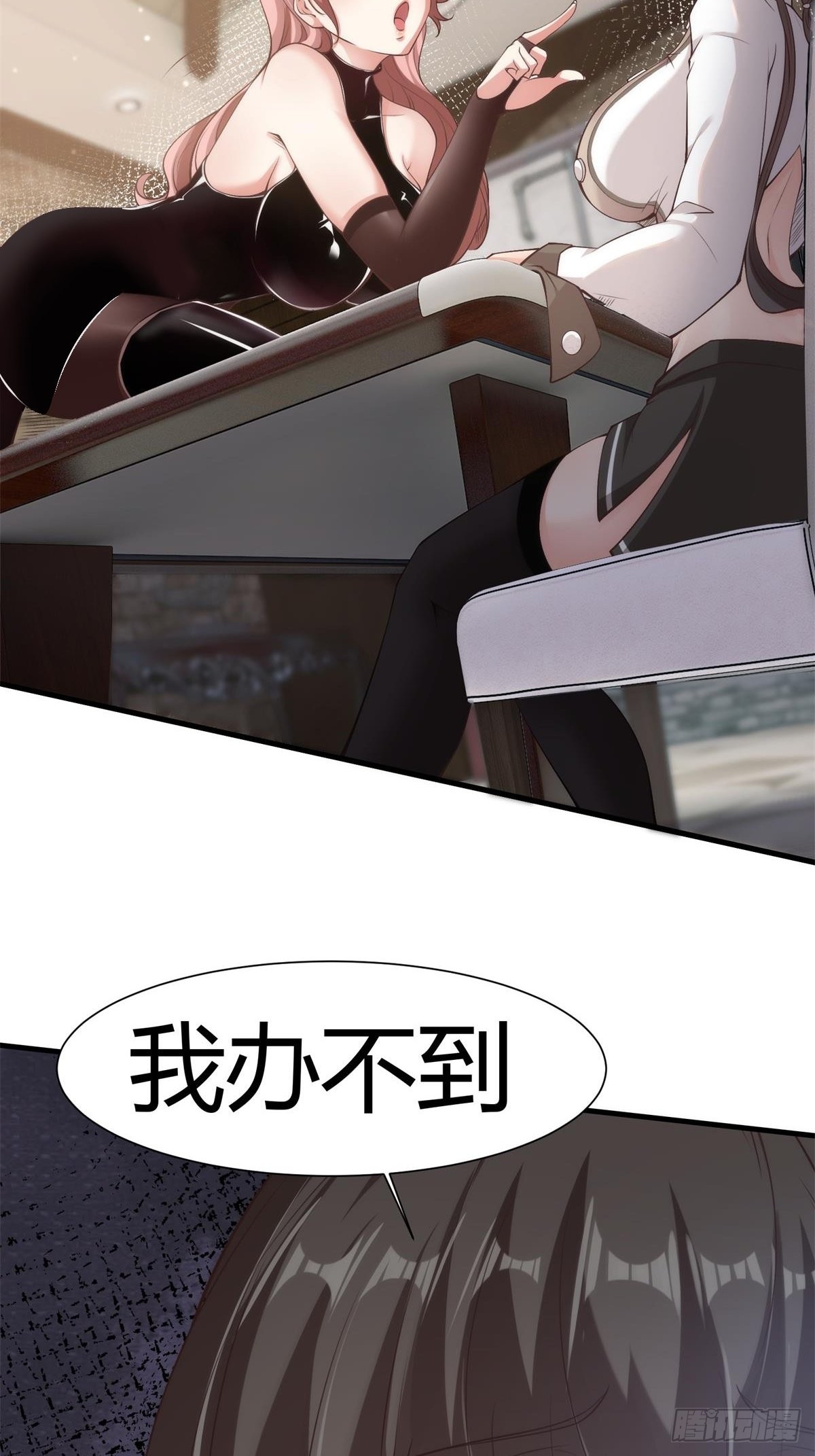 第 59 页