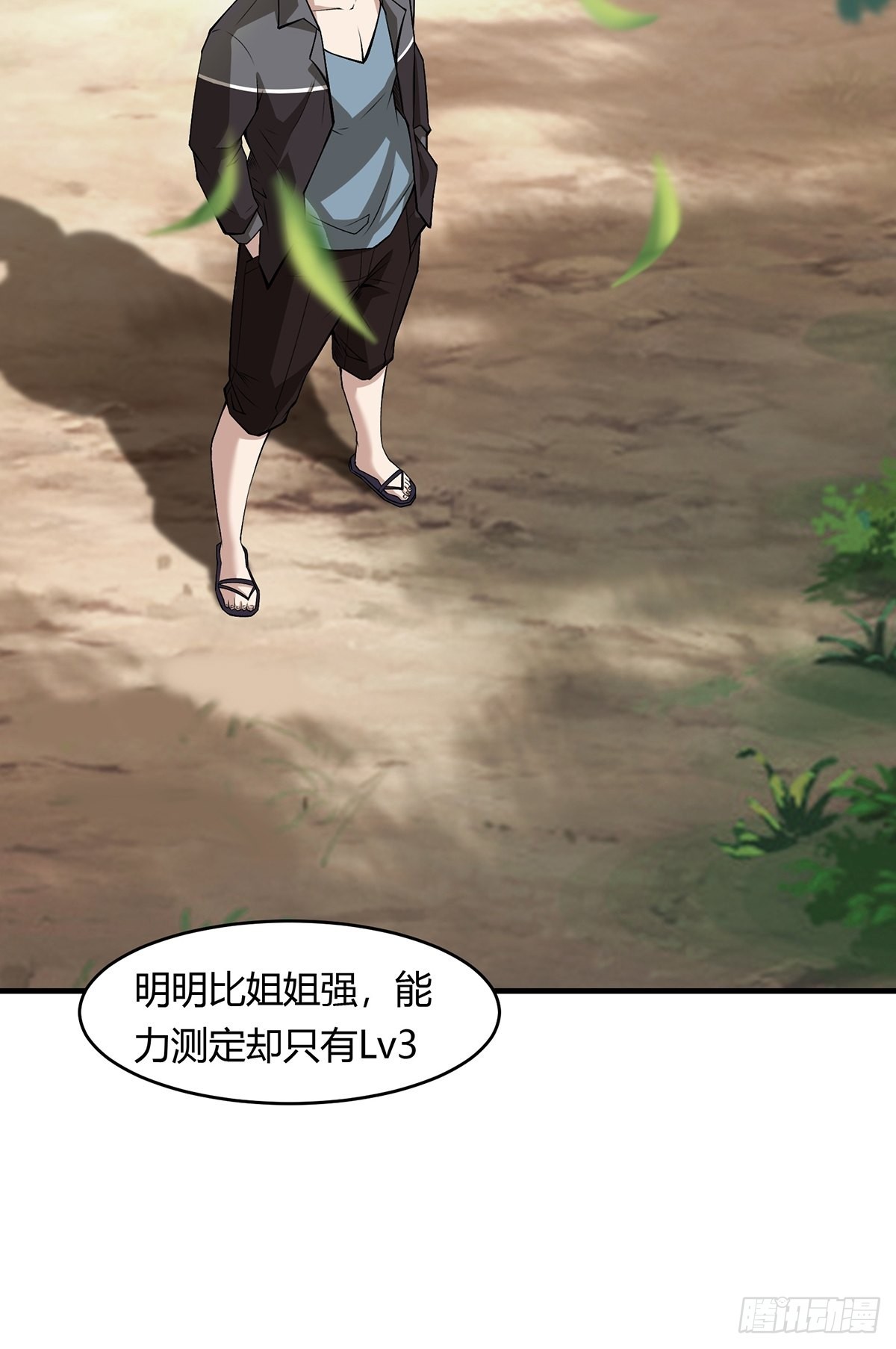 第 33 页