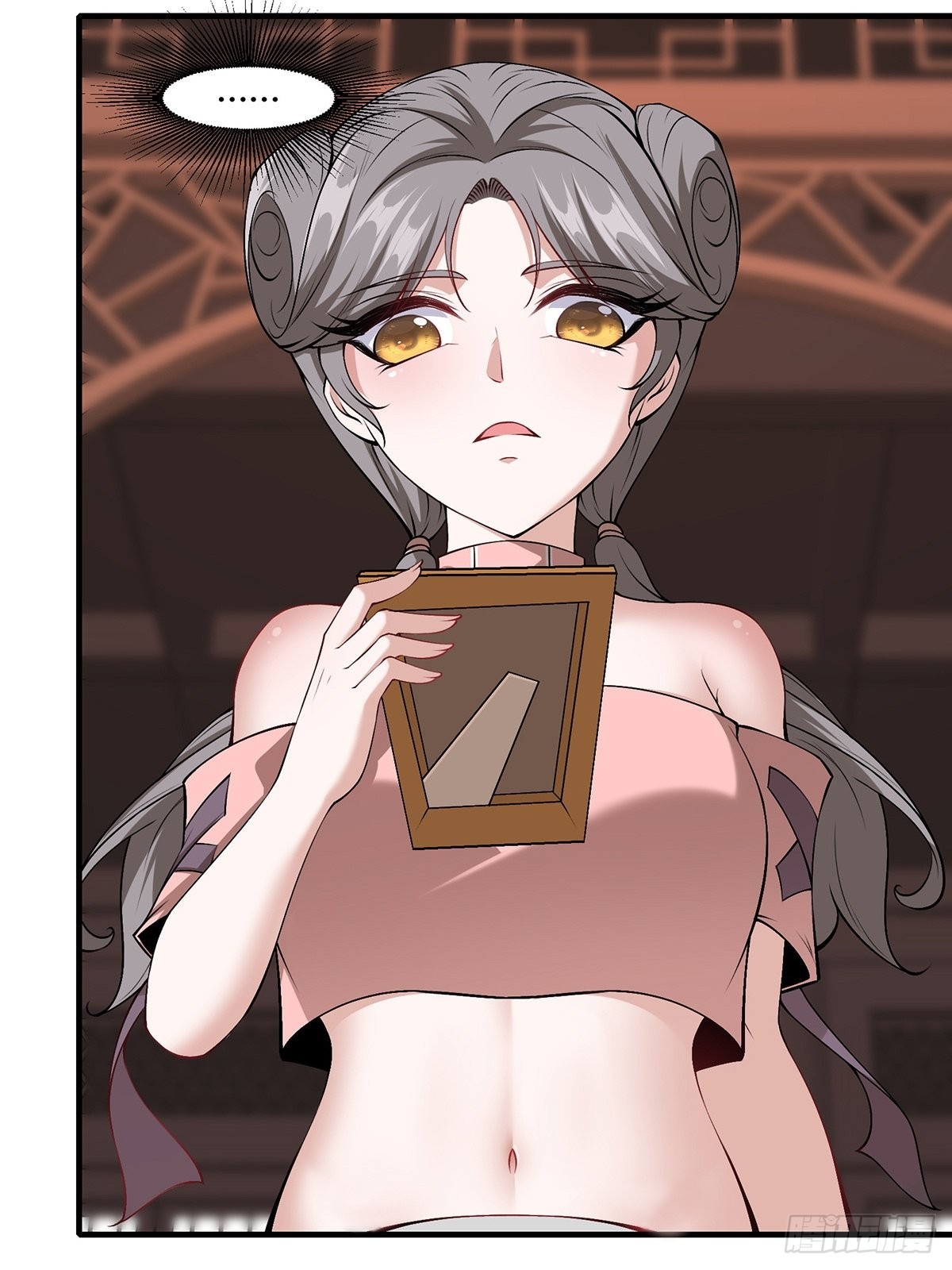 第 38 页