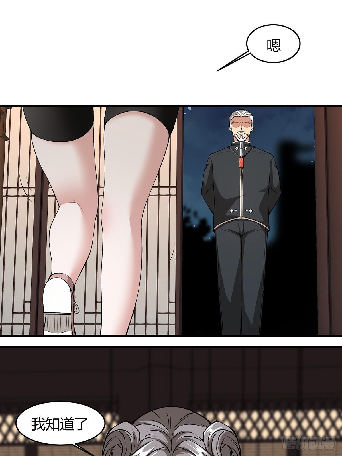 第 43 页