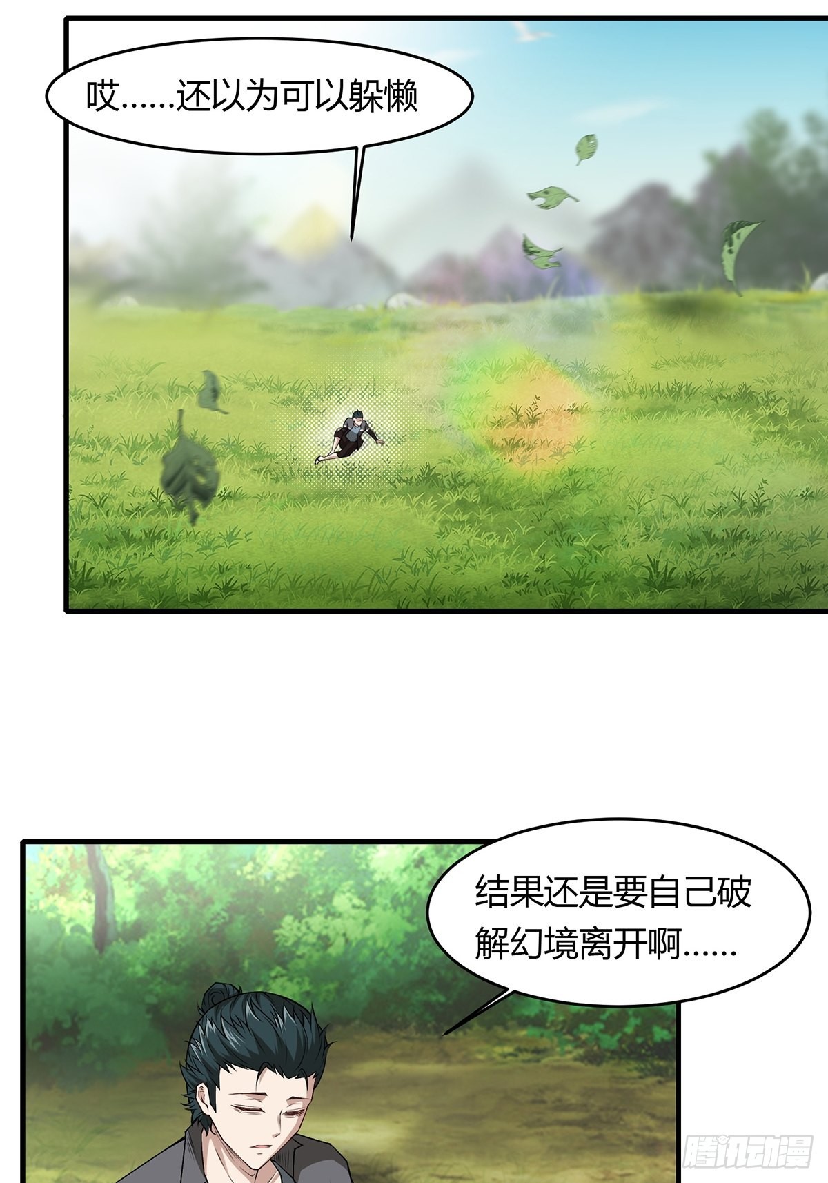 第 6 页