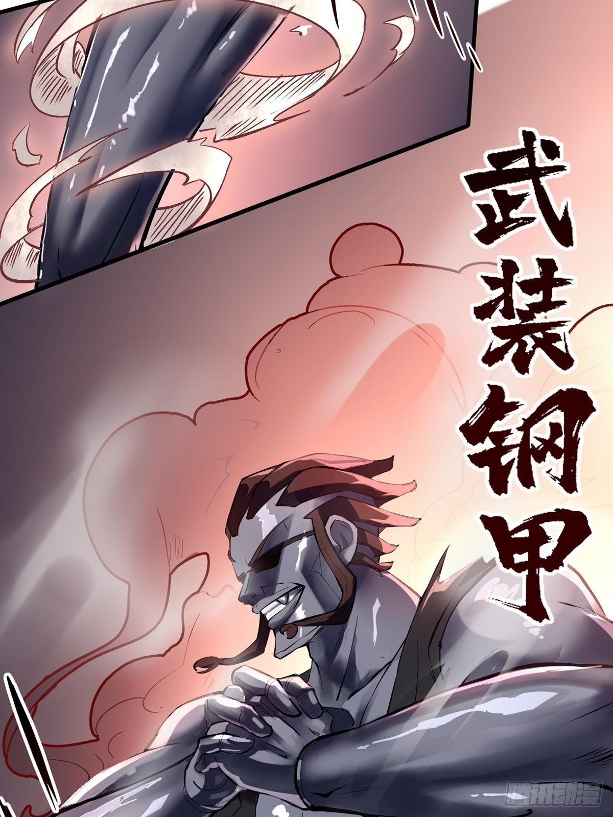 第 34 页