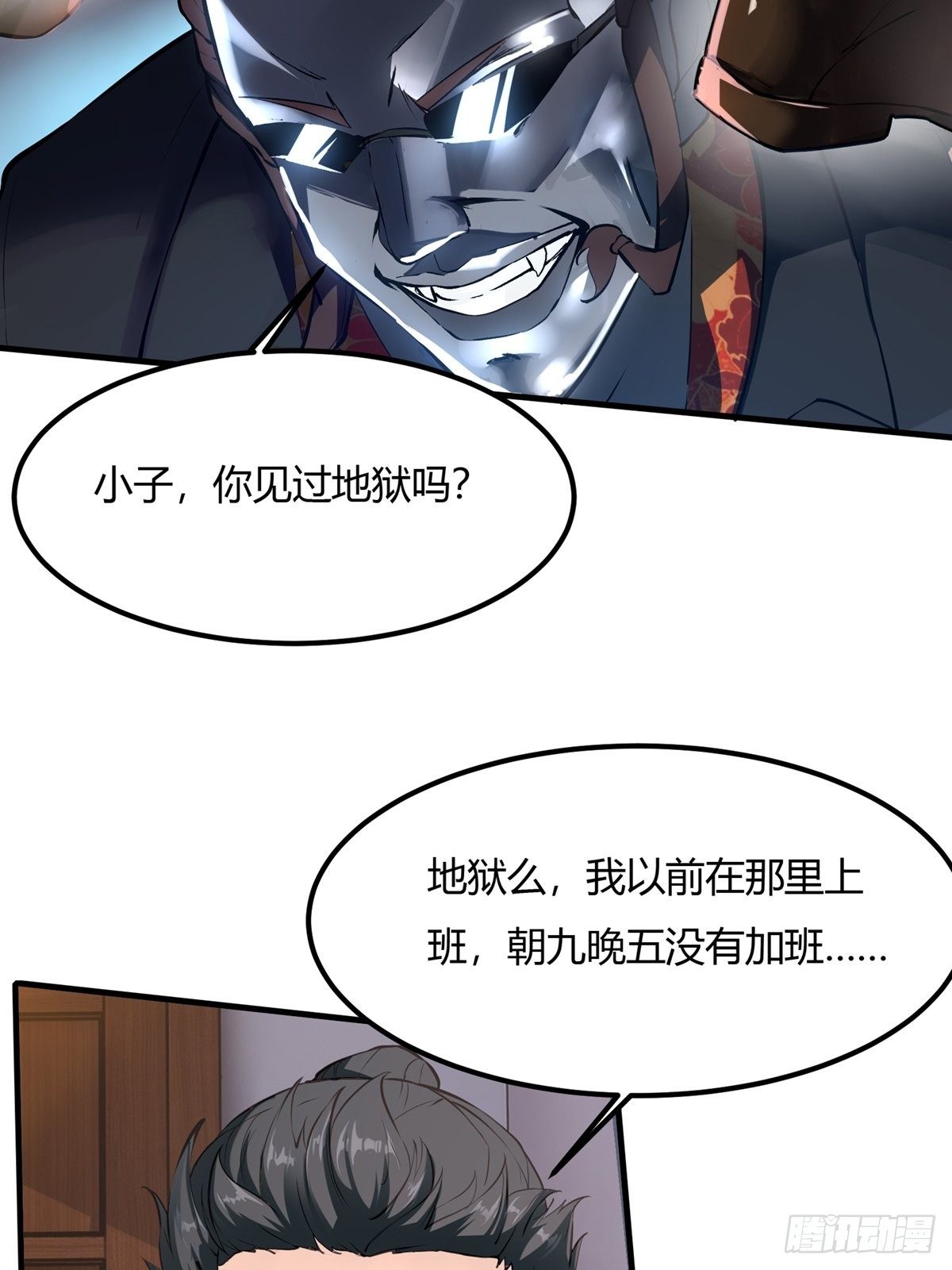第 37 页