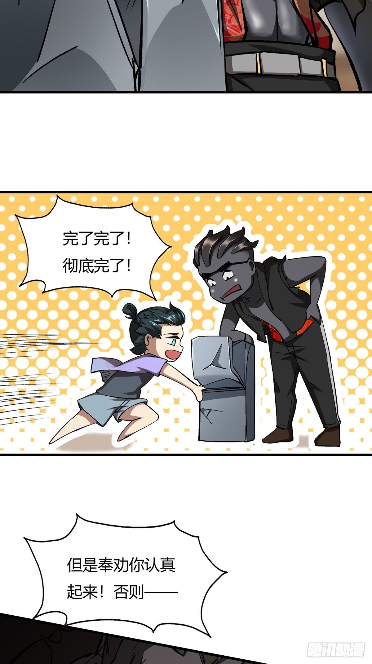 第 48 页