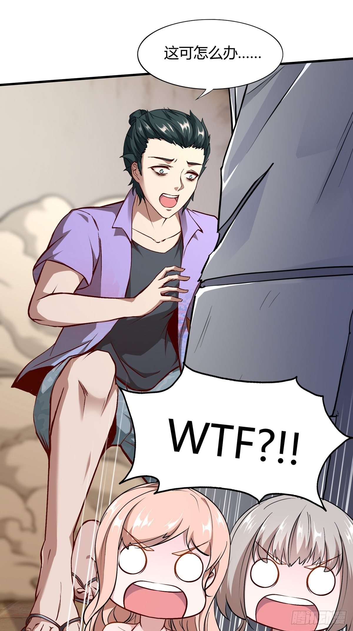第 52 页