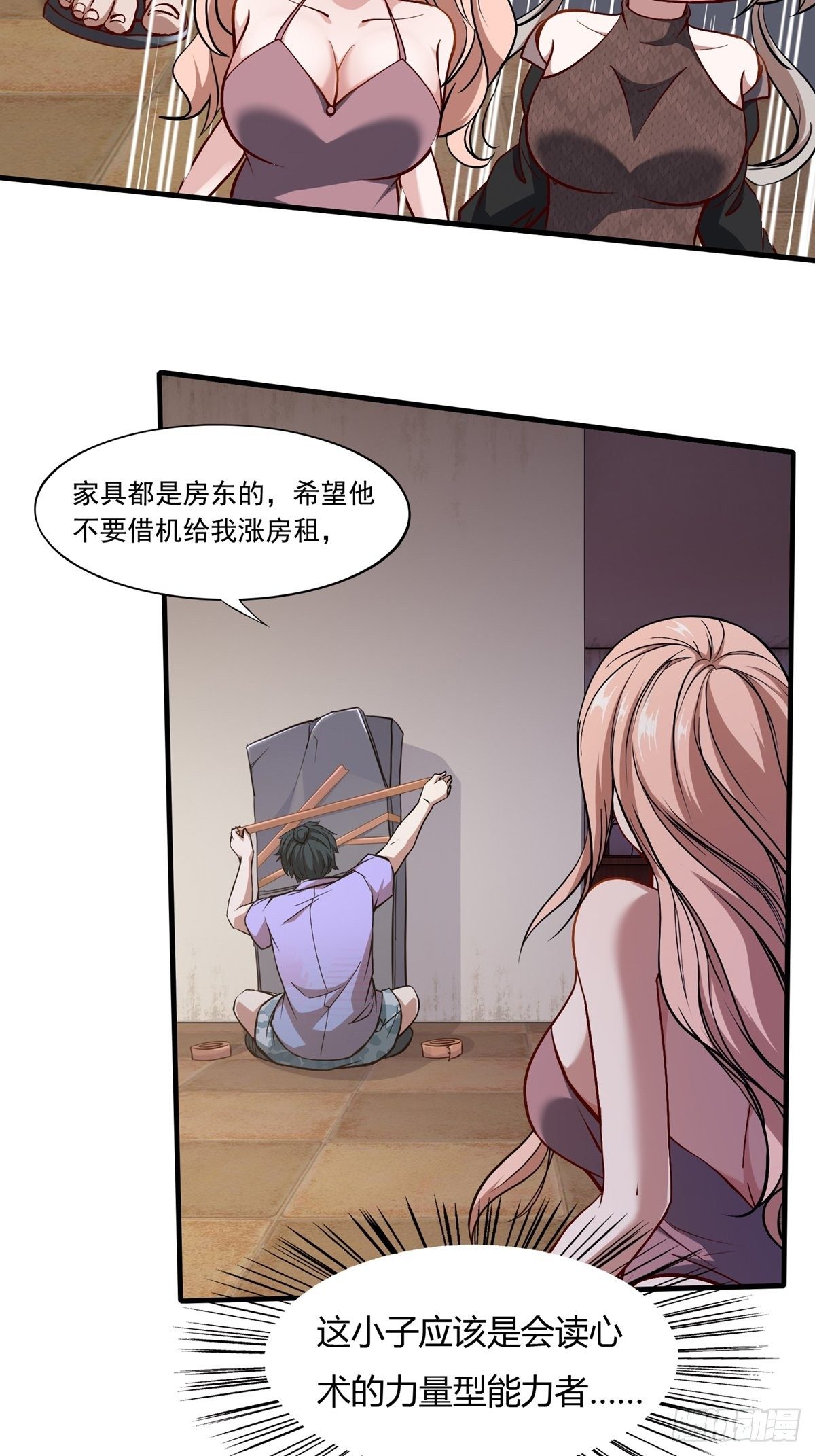 第 53 页