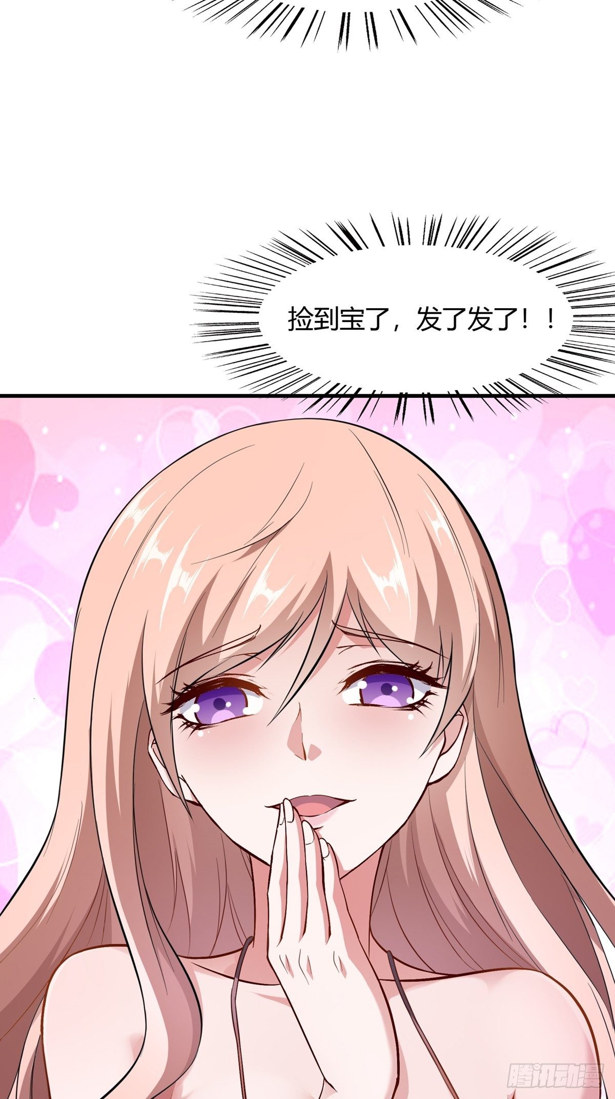 第 54 页