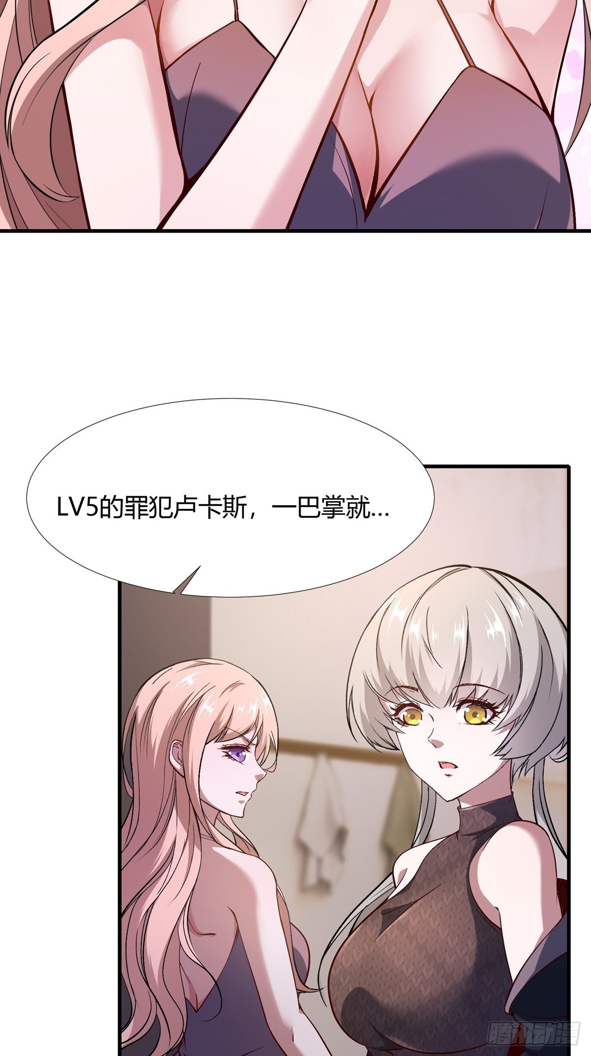 第 55 页