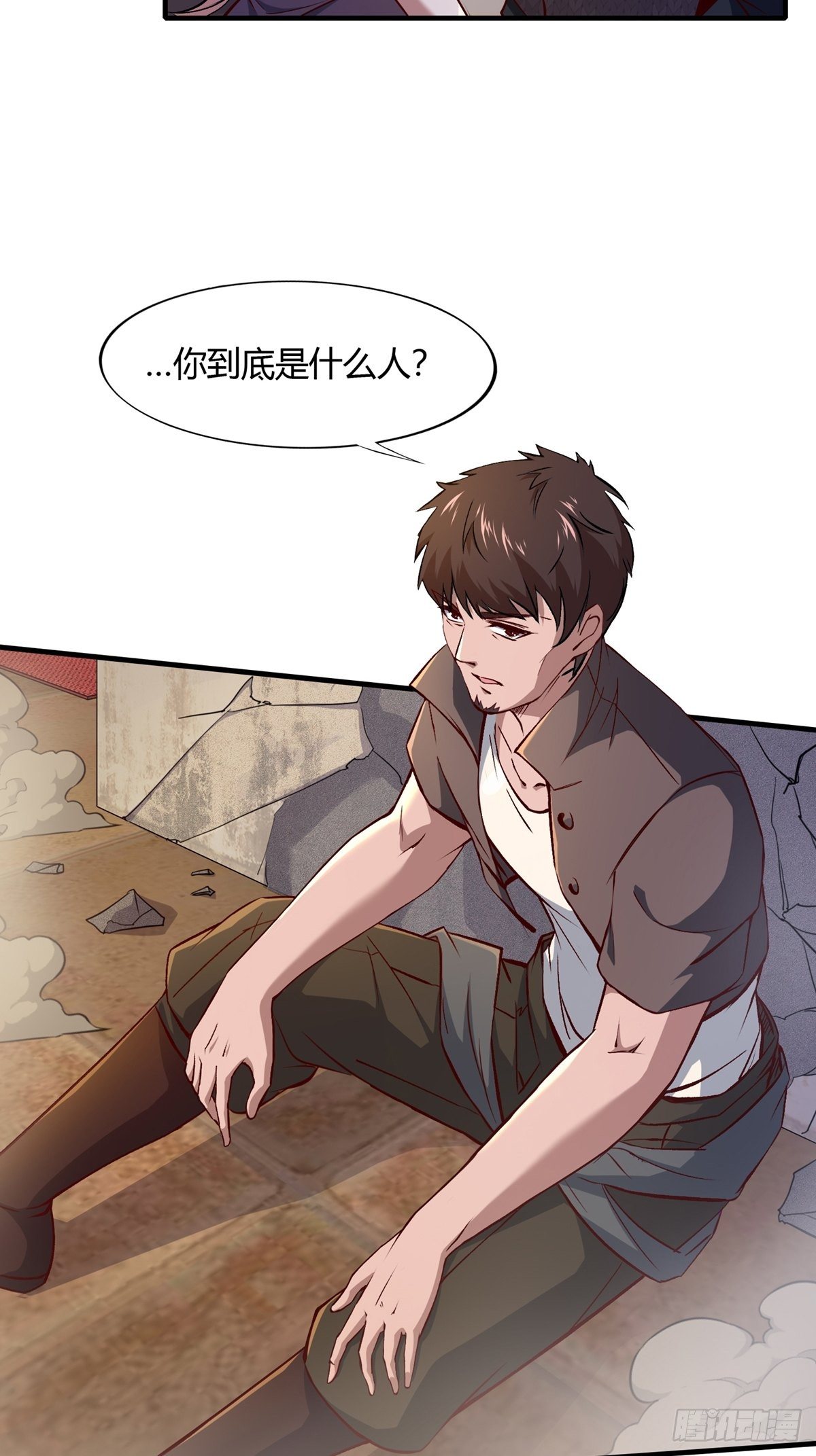 第 56 页