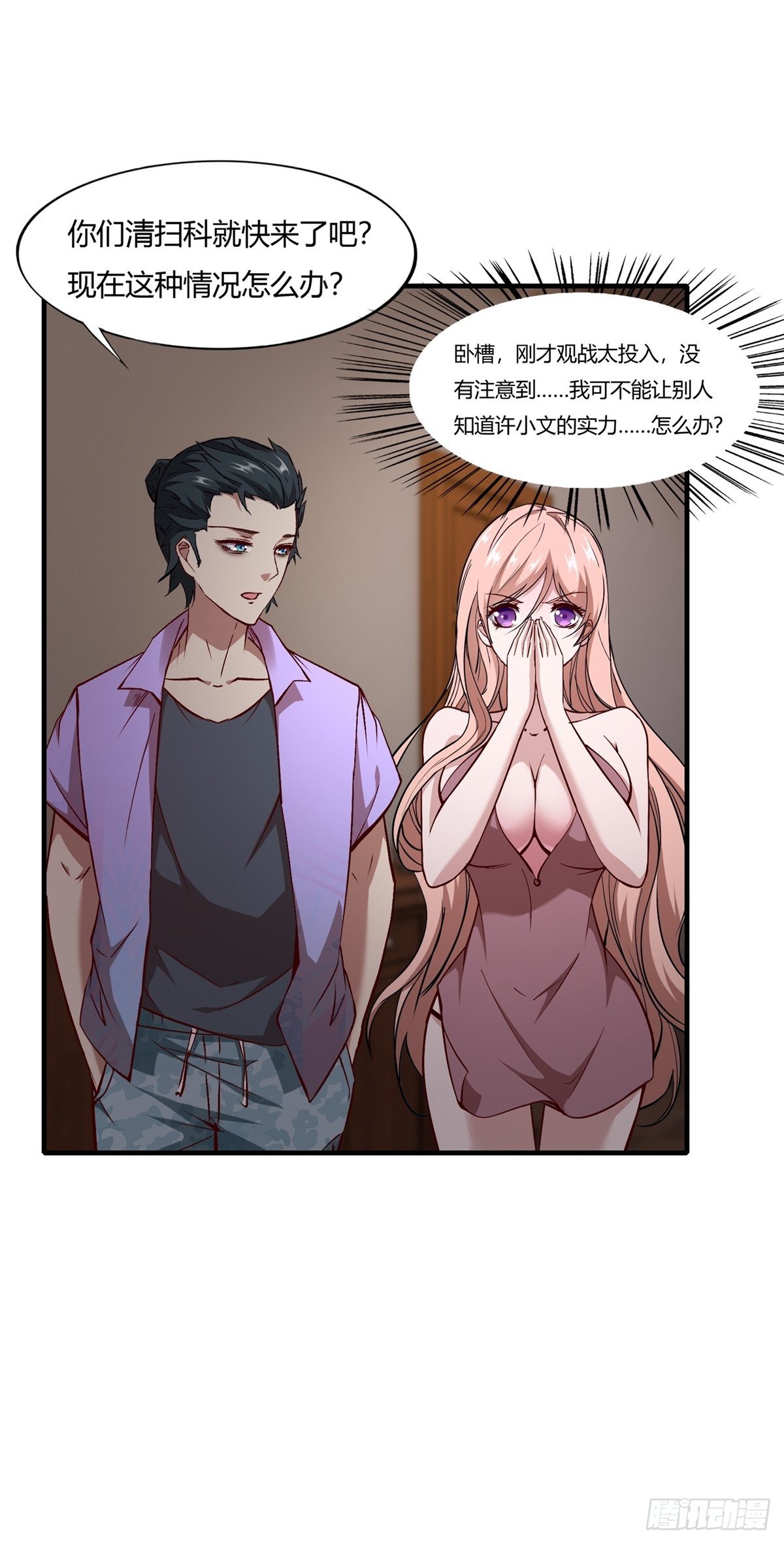 第 59 页