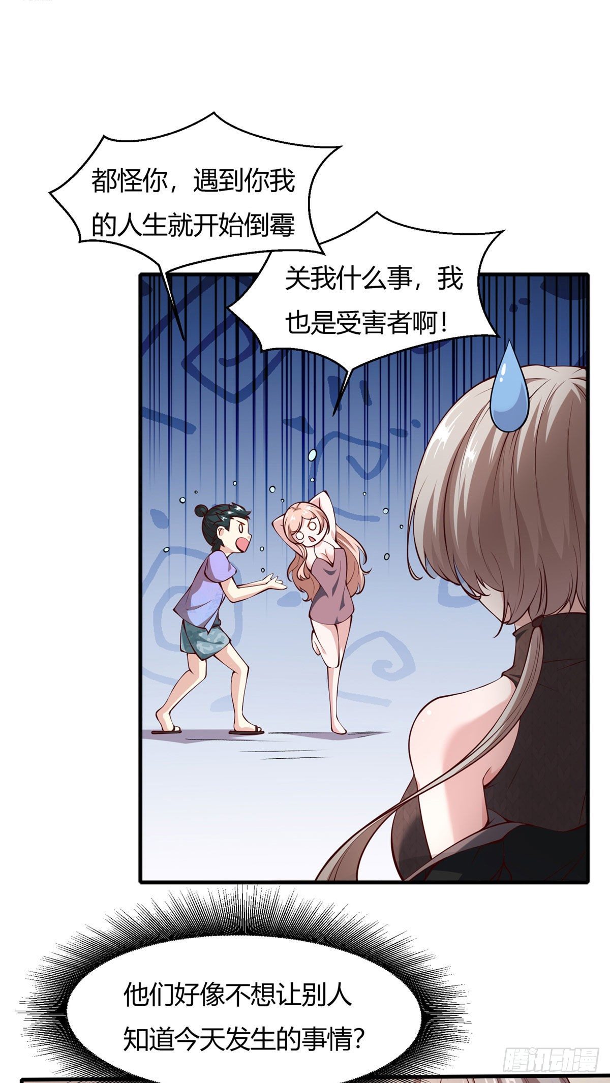 第 60 页