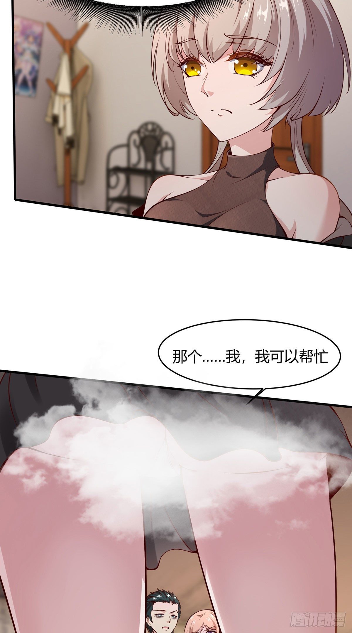 第 61 页