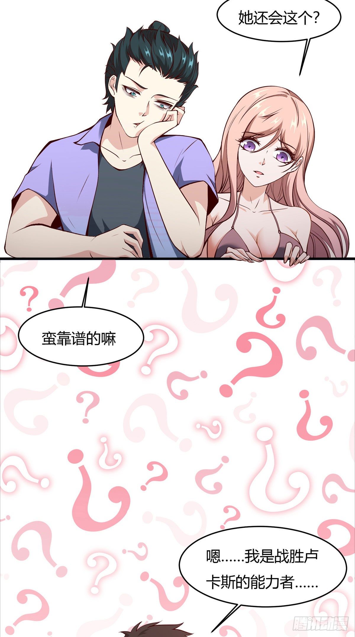 第 66 页