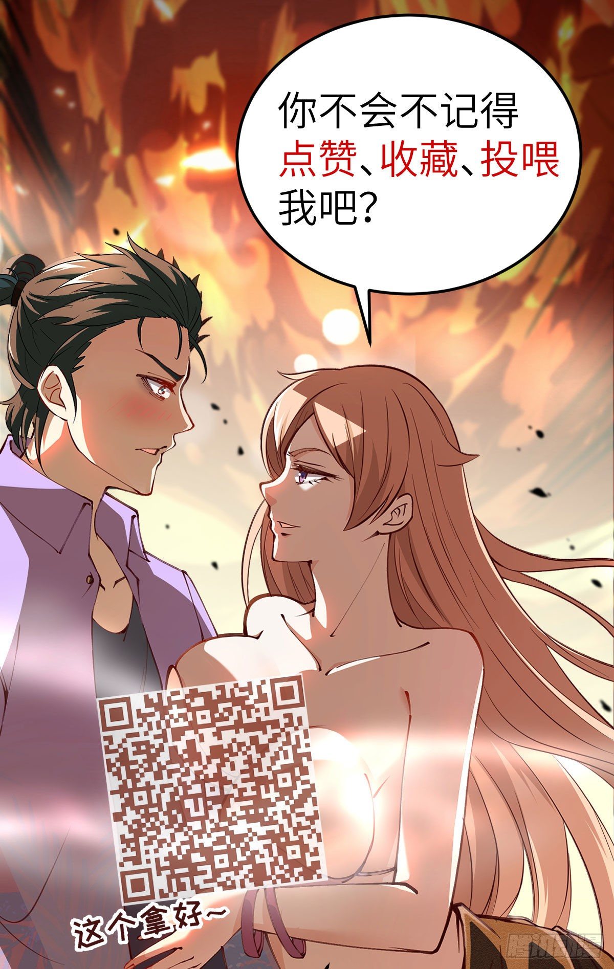 第 69 页