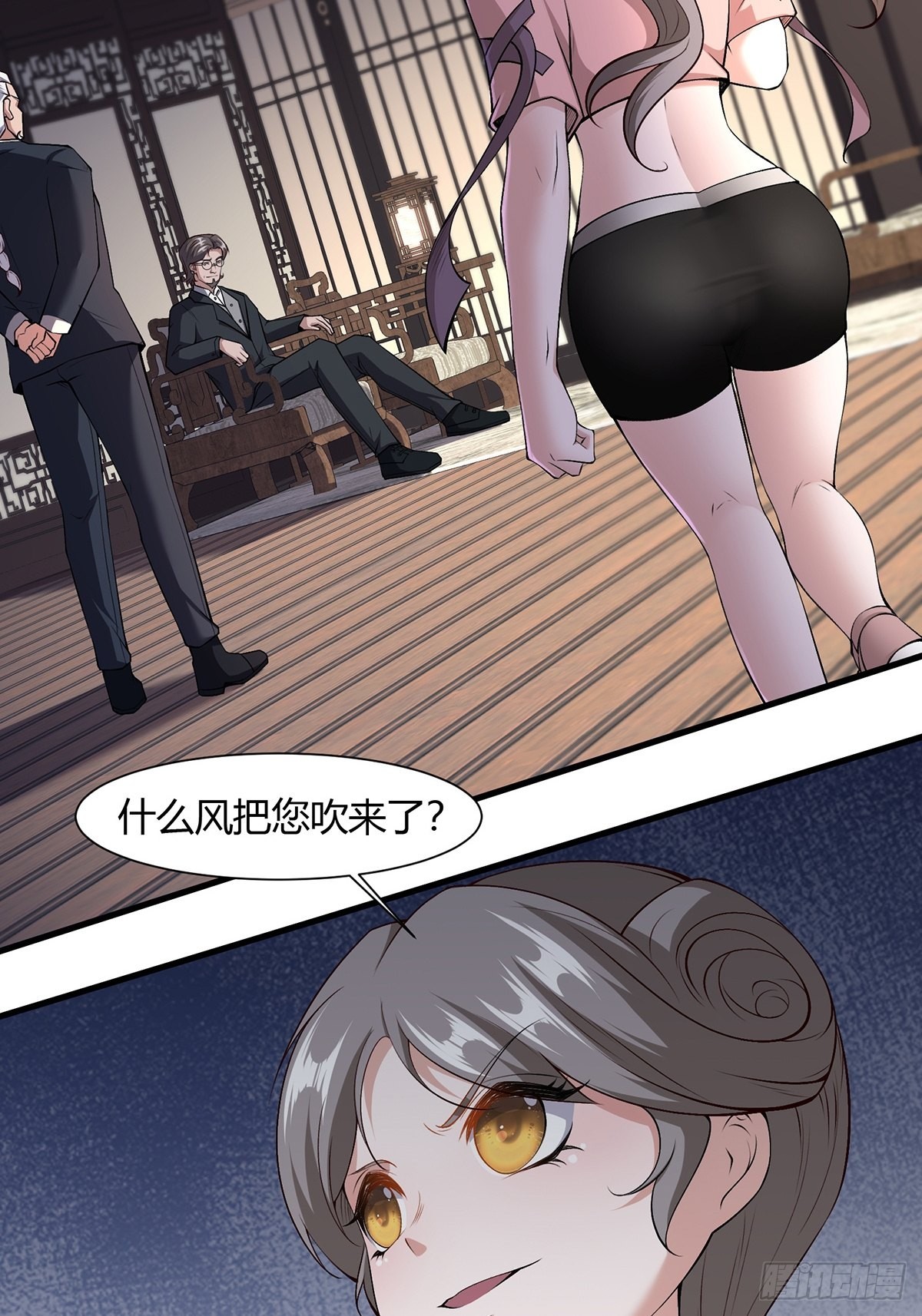 第 27 页